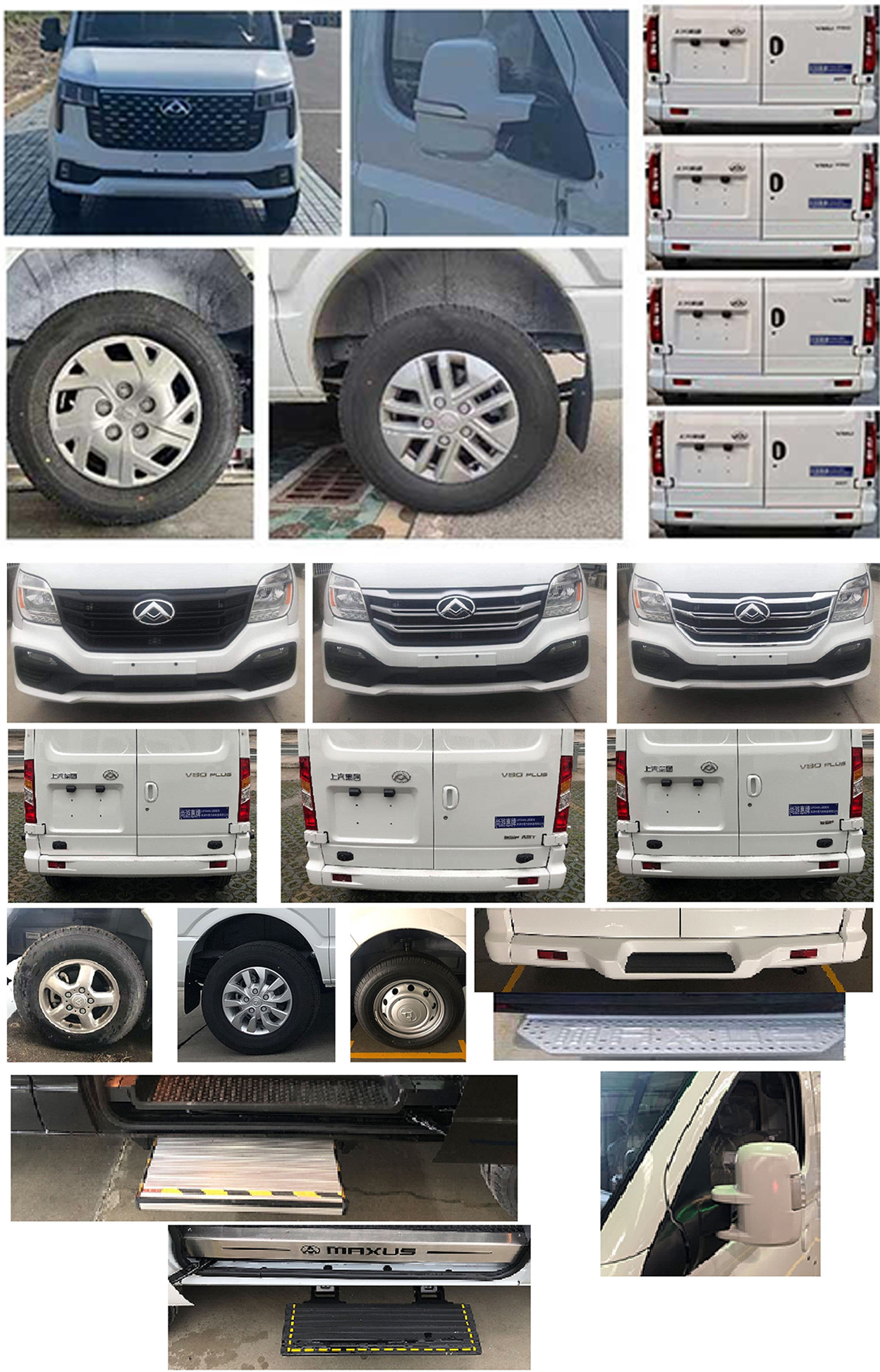 尚游惠牌ZJF5040XLJ旅居車(chē)公告圖片