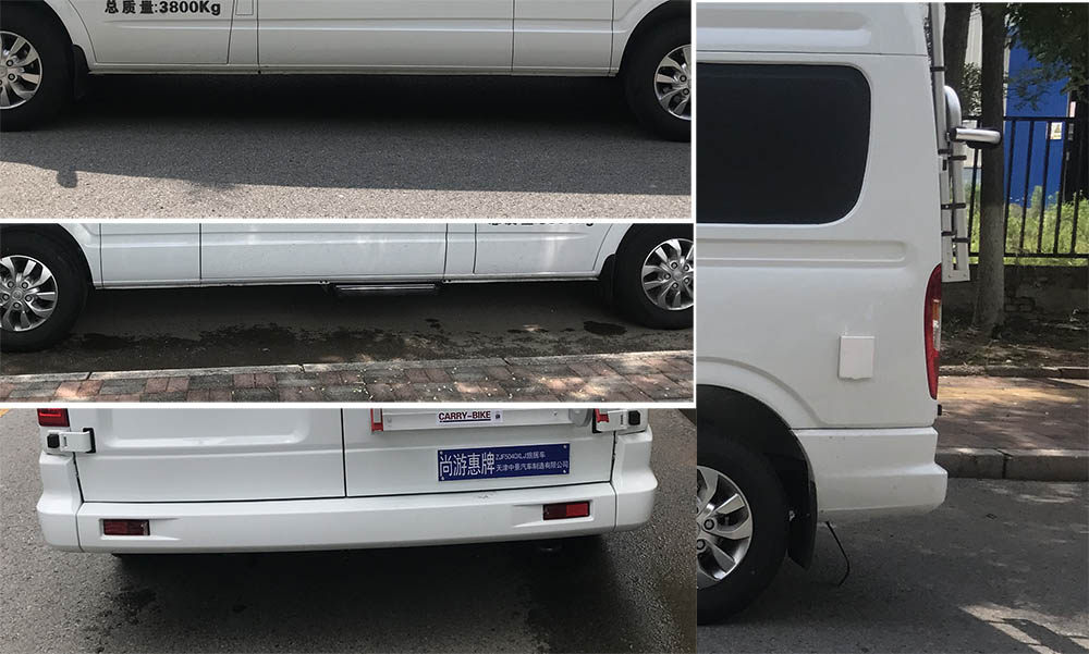 尚游惠牌ZJF5040XLJ旅居車(chē)公告圖片