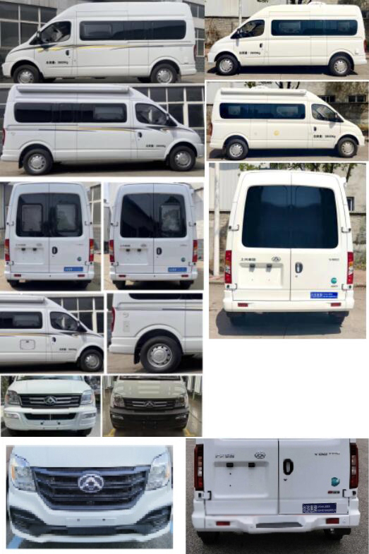 尚游惠牌ZJF5040XLJ旅居車(chē)公告圖片