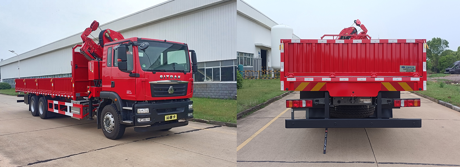 紅都牌JSV5250JSQM6隨車起重運(yùn)輸車公告圖片