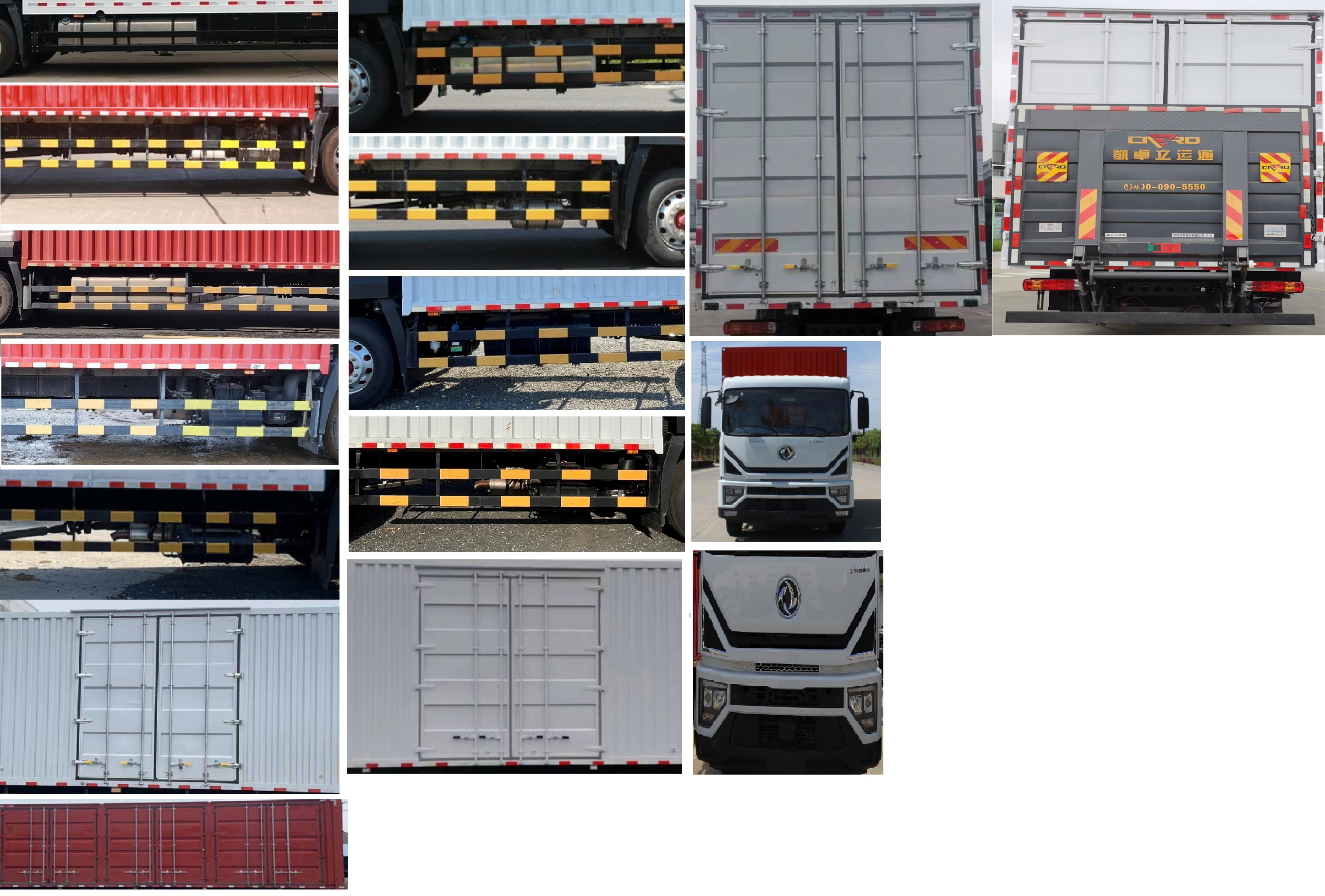 東風(fēng)牌EQ5182XXYL9TDHAC廂式運(yùn)輸車公告圖片