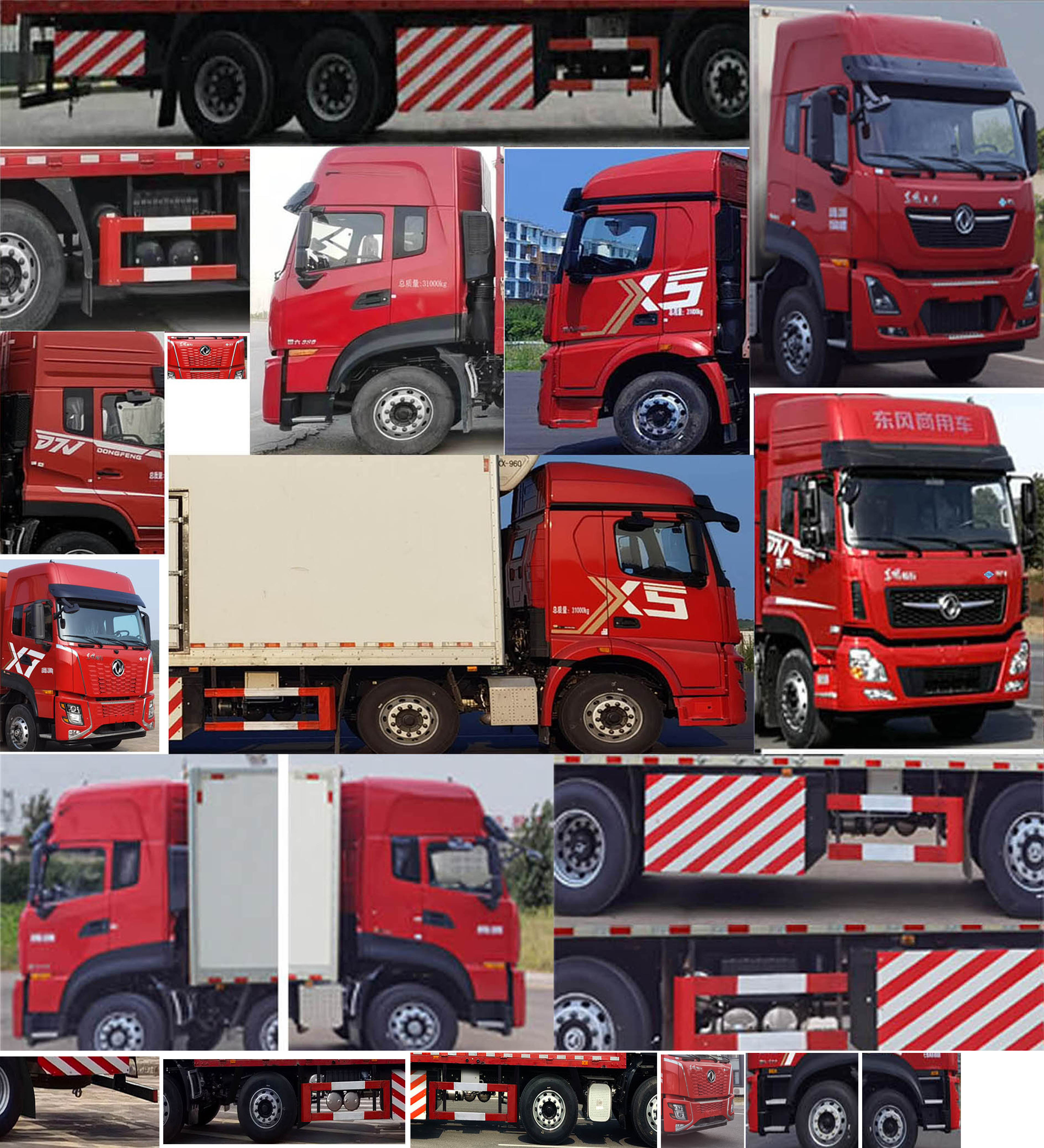 東風(fēng)牌DFV5318XLCGP6C冷藏車(chē)公告圖片