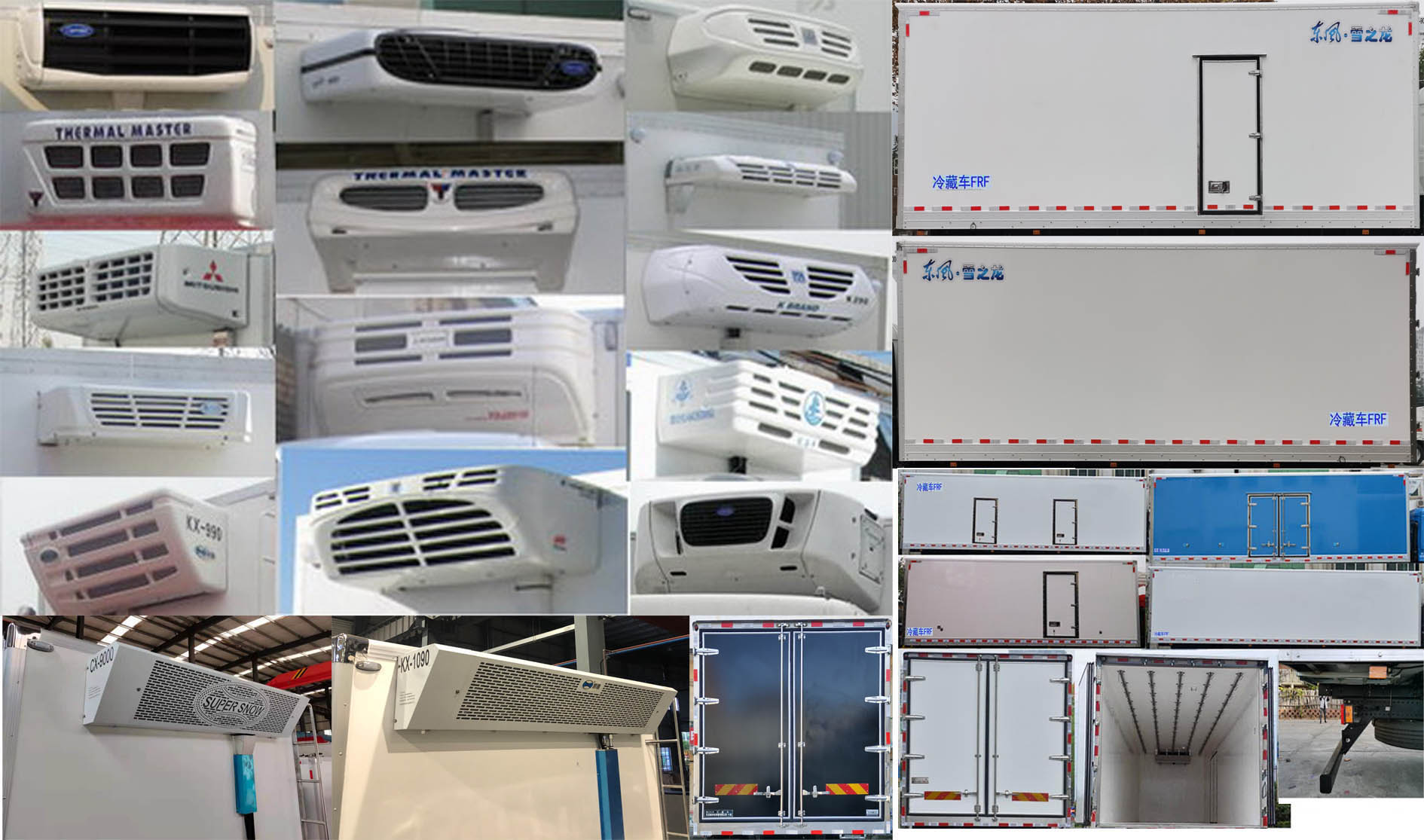 東風(fēng)牌DFV5318XLCGP6C冷藏車(chē)公告圖片