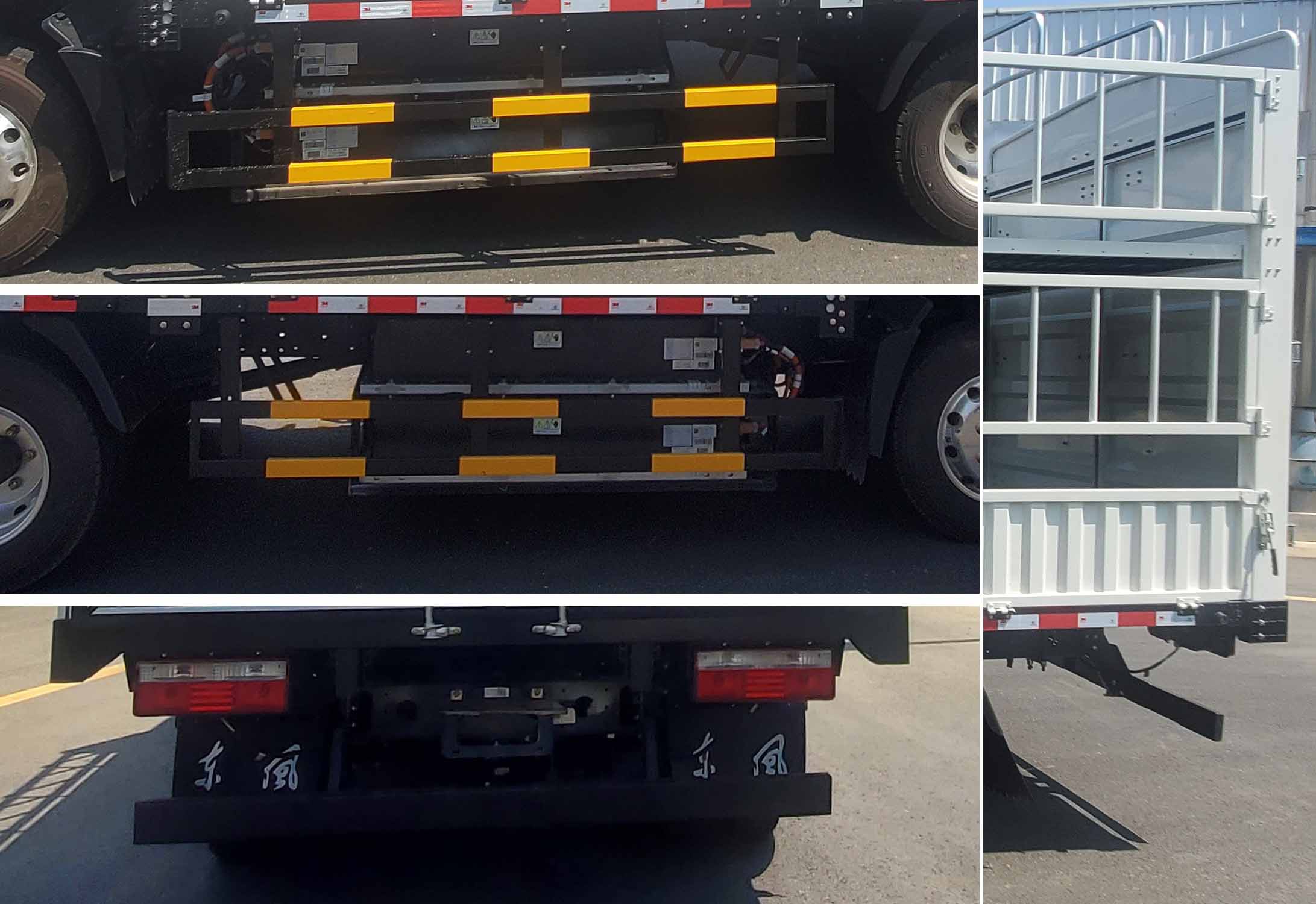 東風(fēng)牌EQ5040CCYLBEV1純電動(dòng)倉(cāng)柵式運(yùn)輸車公告圖片