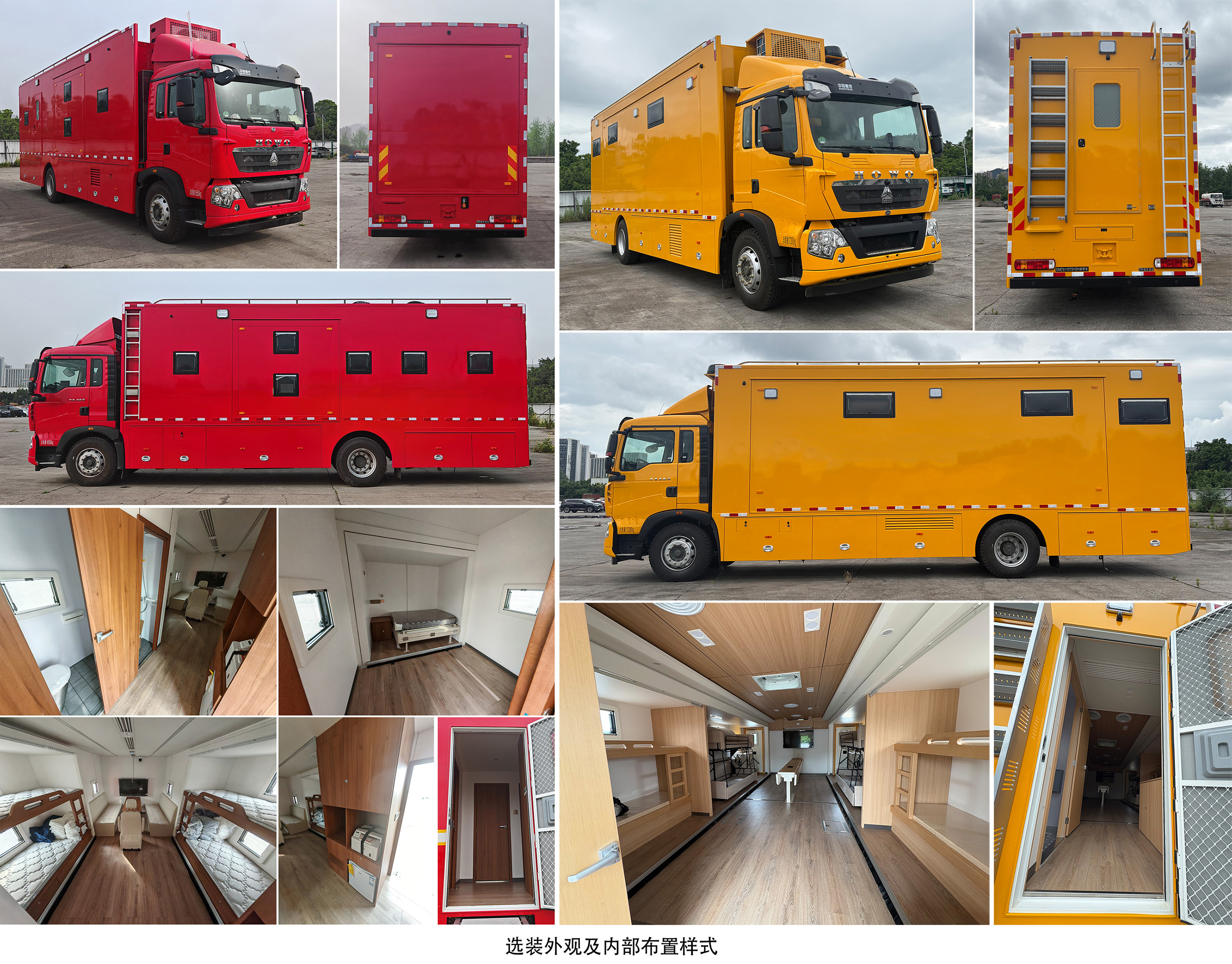 迪馬牌DMT5170TSYZH宿營車公告圖片