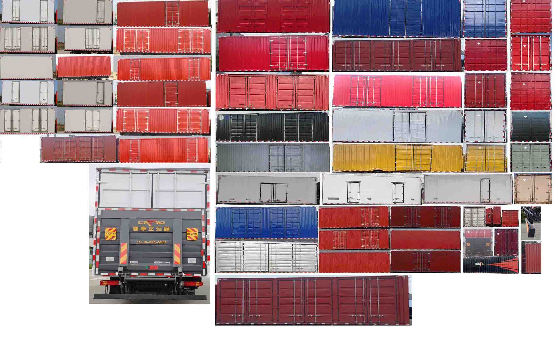 東風(fēng)牌EQ5182XXYL9TDKAC廂式運(yùn)輸車公告圖片