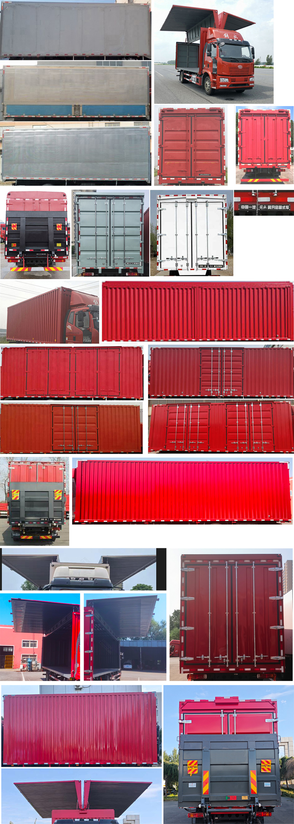 解放牌CA5181XYKP62K1L4E6翼開啟廂式車公告圖片