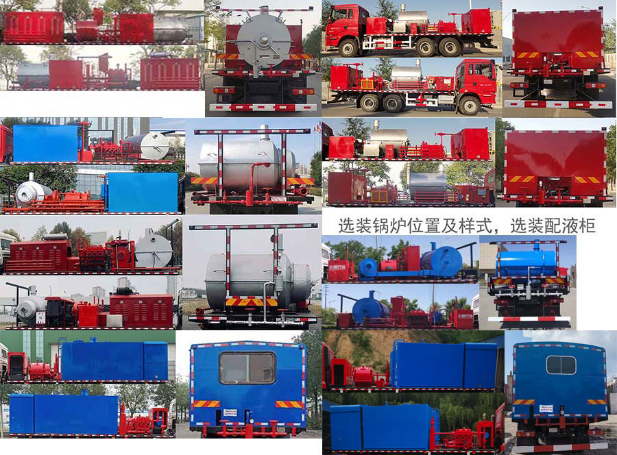 專致牌YZZ5190TXL20洗井清蠟車公告圖片