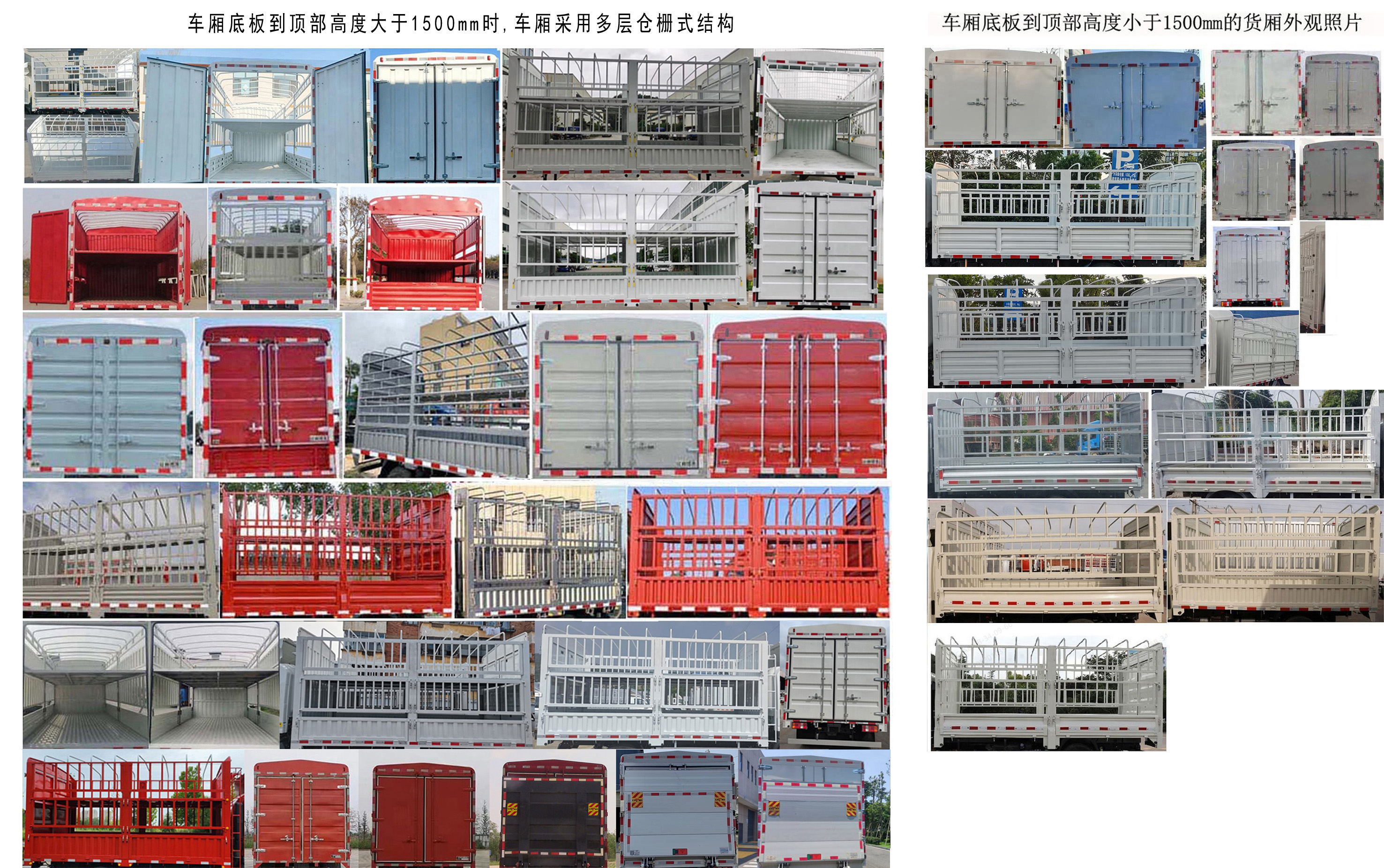 豪曼牌ZZ5048CCYG17ZBEV2純電動(dòng)倉(cāng)柵式運(yùn)輸車公告圖片