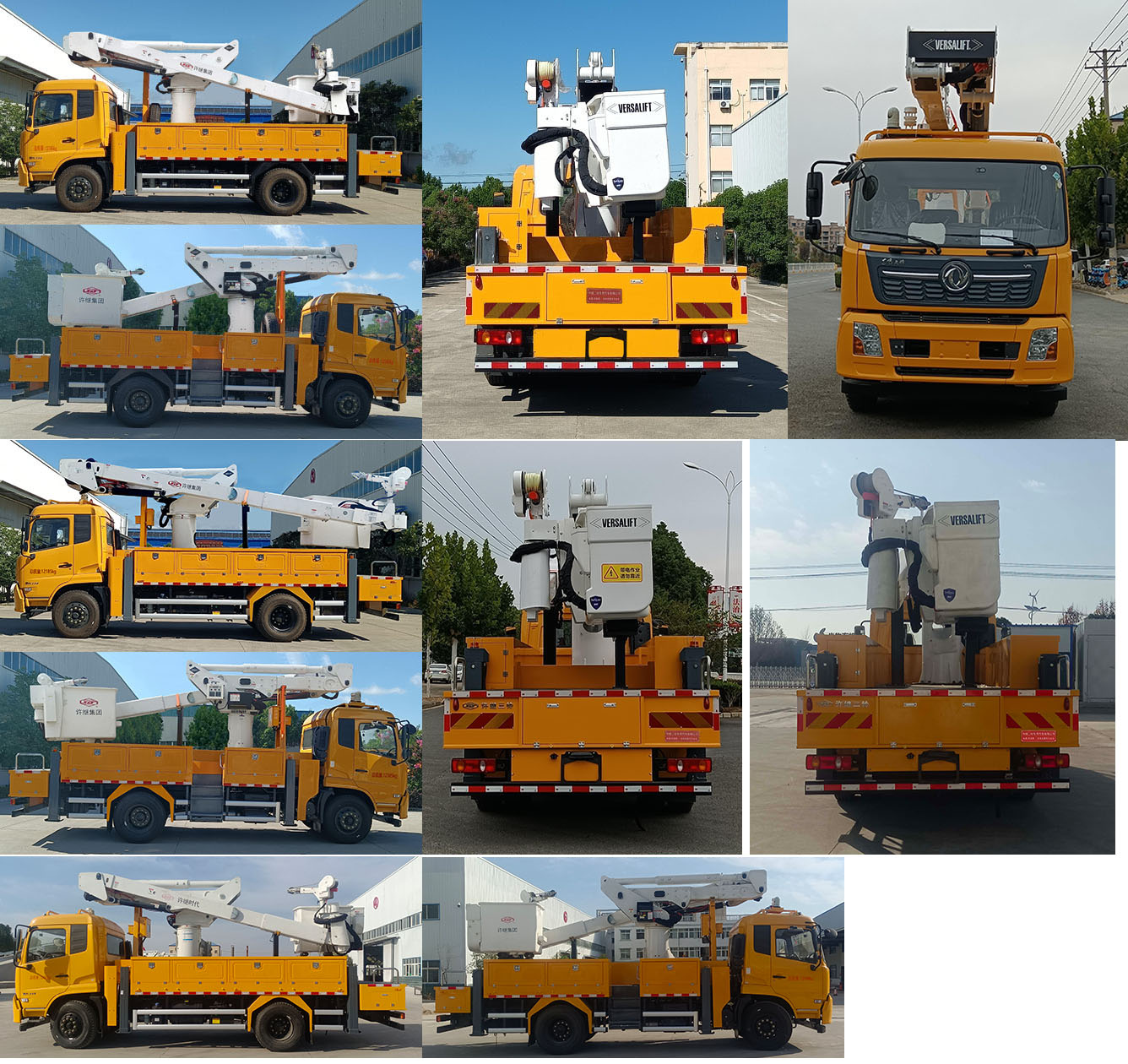 許繼牌HXJ5123JGKDF6高空作業(yè)車公告圖片