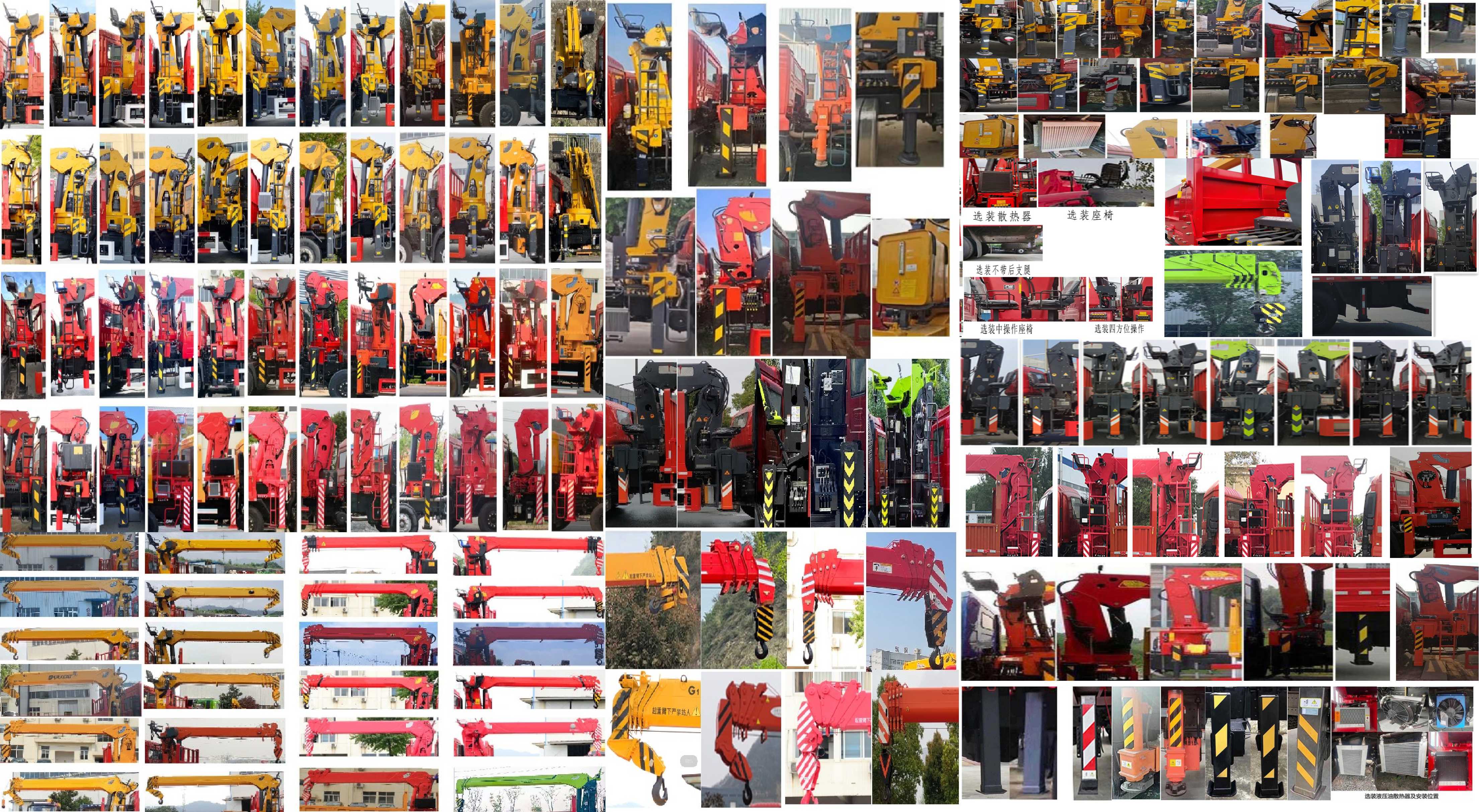 猛卡士特牌XCL5189JSQ6P隨車起重運輸車公告圖片