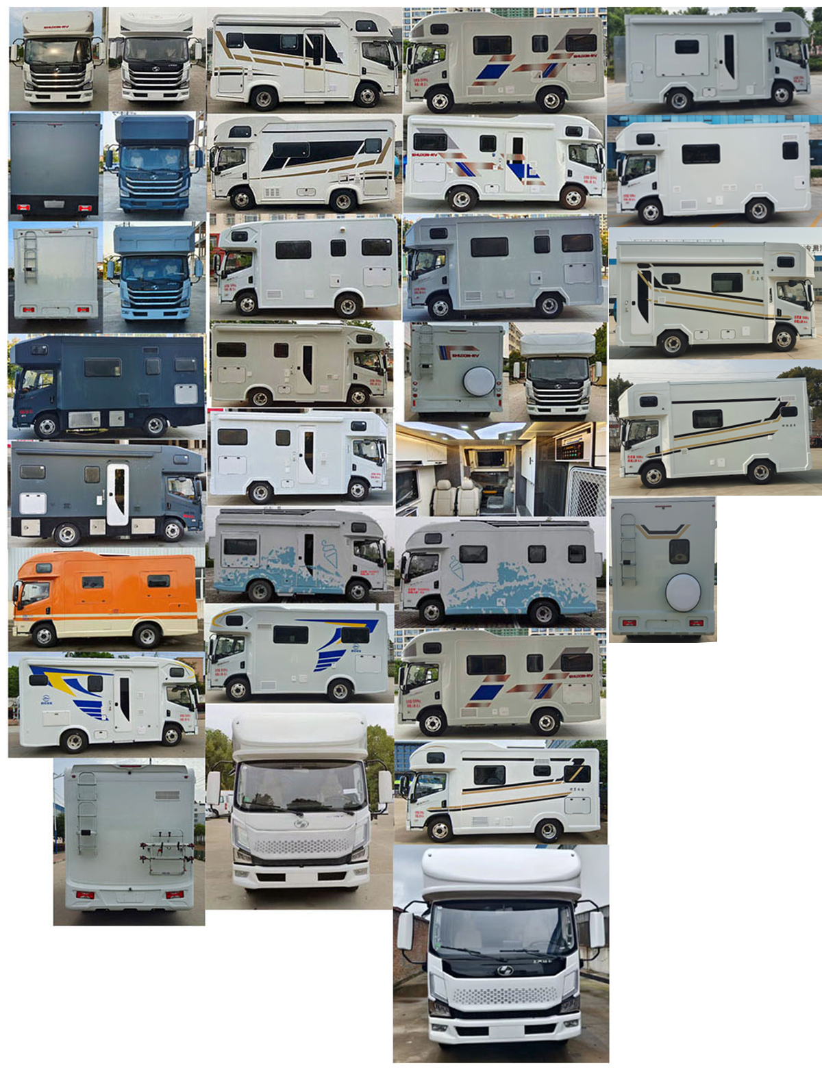 大力牌DLQ5061XLJ6SX旅居車公告圖片