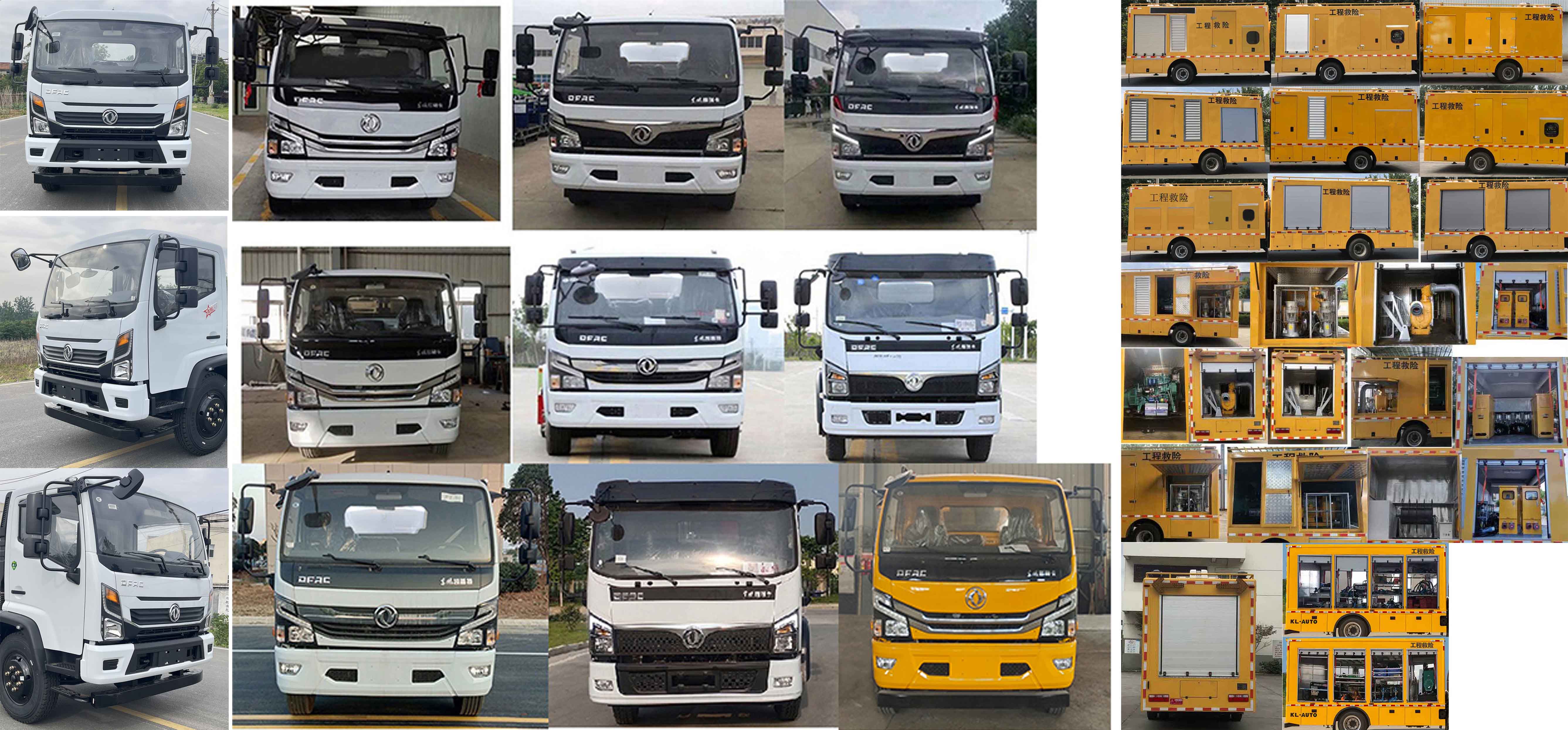凱力風(fēng)牌KLF5100XXHE6救險(xiǎn)車公告圖片