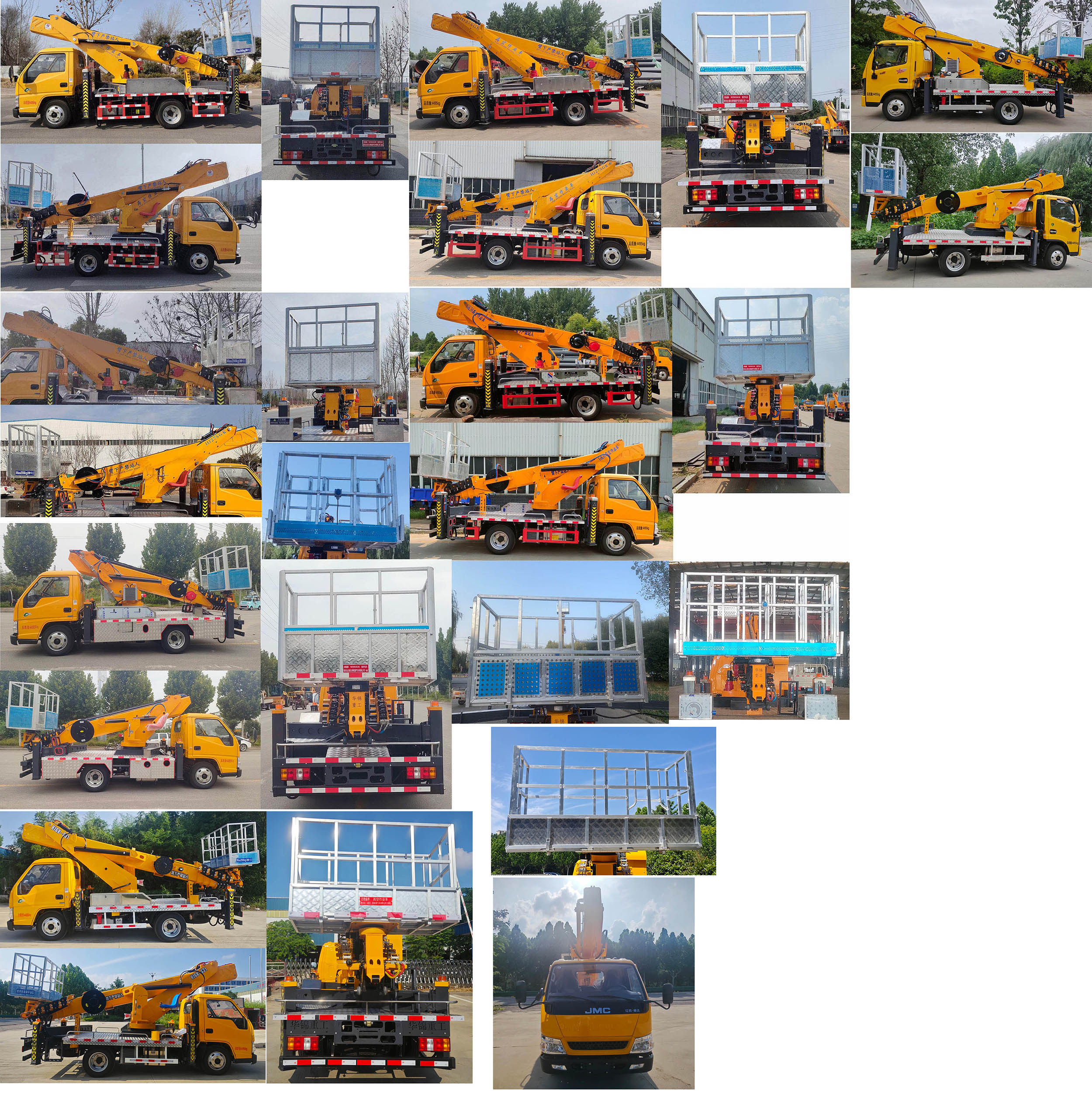 邁德盛牌YAD5045JGKJX6高空作業(yè)車公告圖片