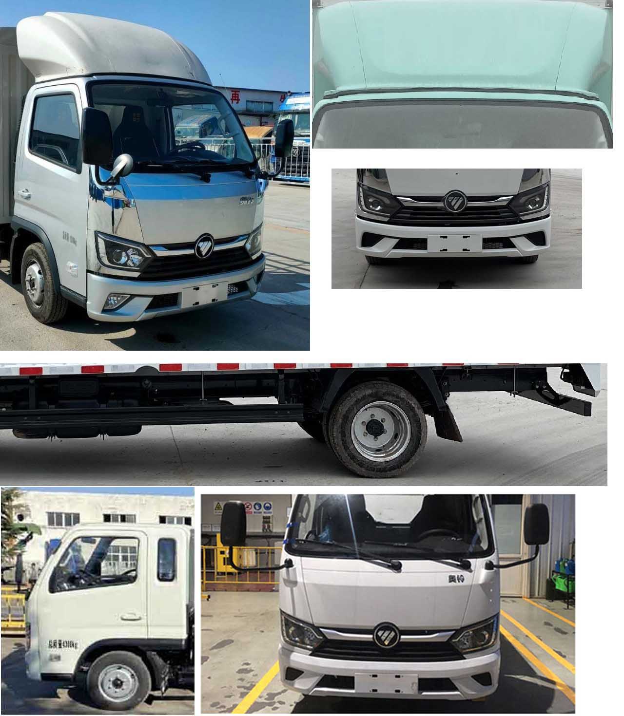 福田牌BJ5044XXY8JA5-AA2廂式運(yùn)輸車公告圖片