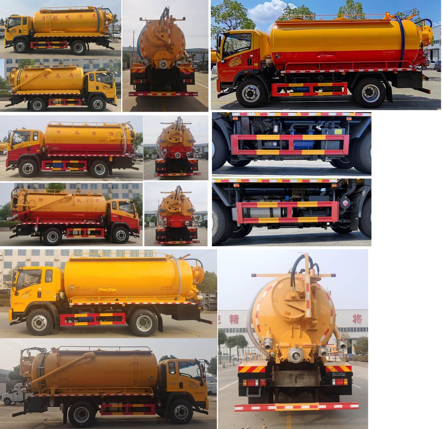 龍牧雙星牌LMX5160GQWZZ6HX清洗吸污車公告圖片