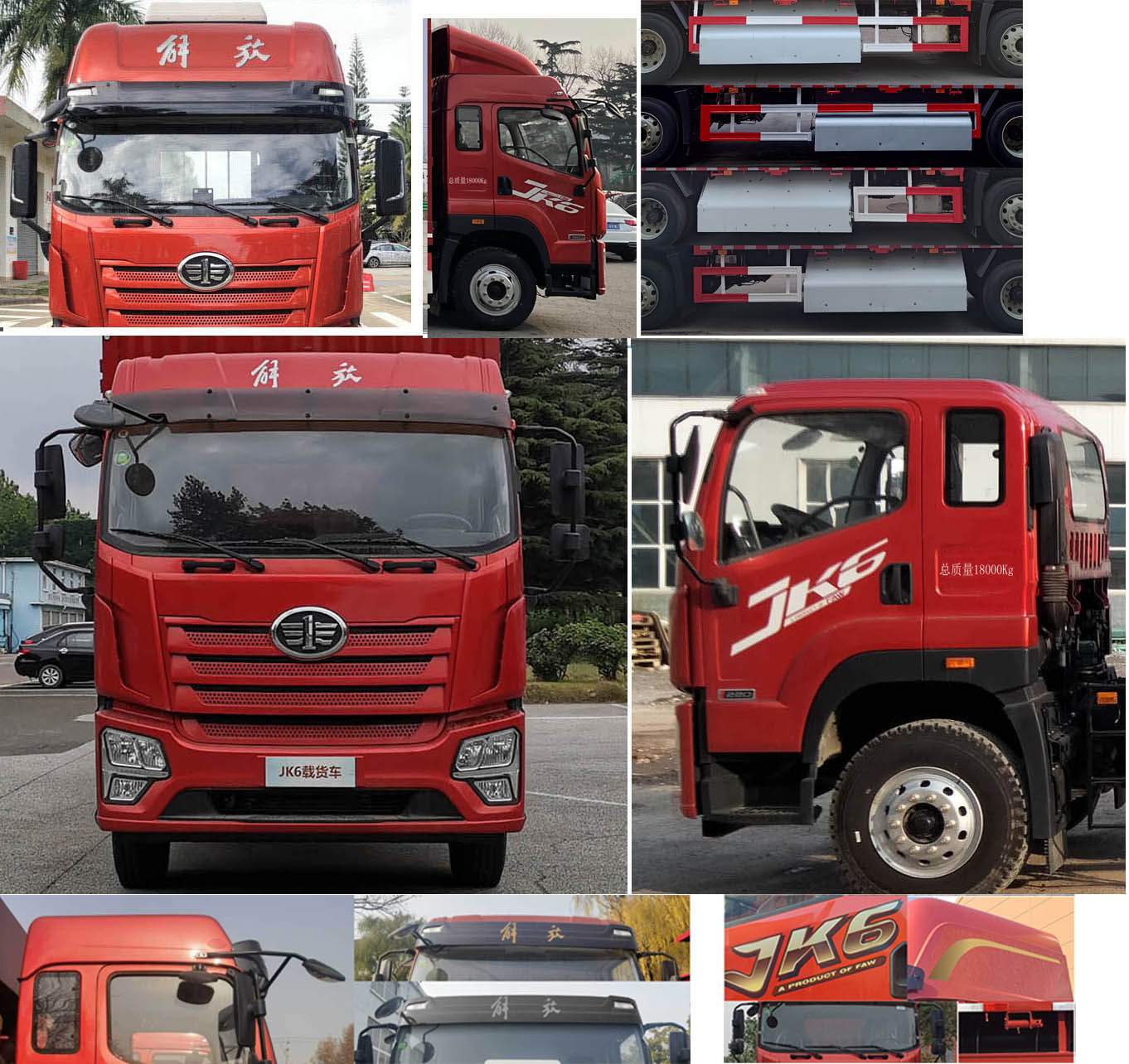 解放牌CA5180CCYP28K8L2NE6A90倉(cāng)柵式運(yùn)輸車公告圖片