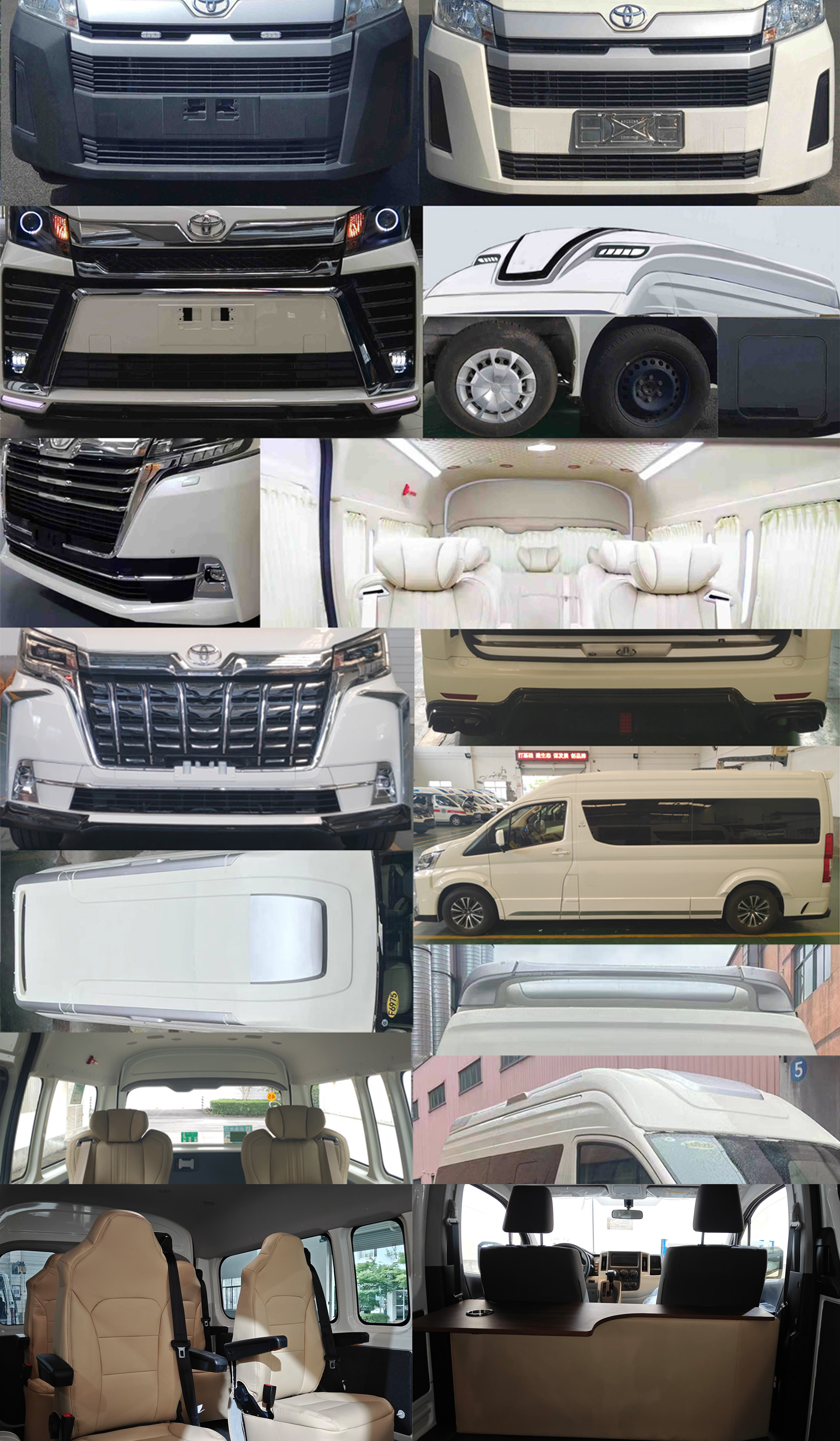 凱福萊牌NBC5040XSW06商務車公告圖片