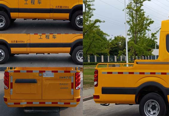 依維柯牌NJ5047XGCEVFE2純電動(dòng)工程車公告圖片