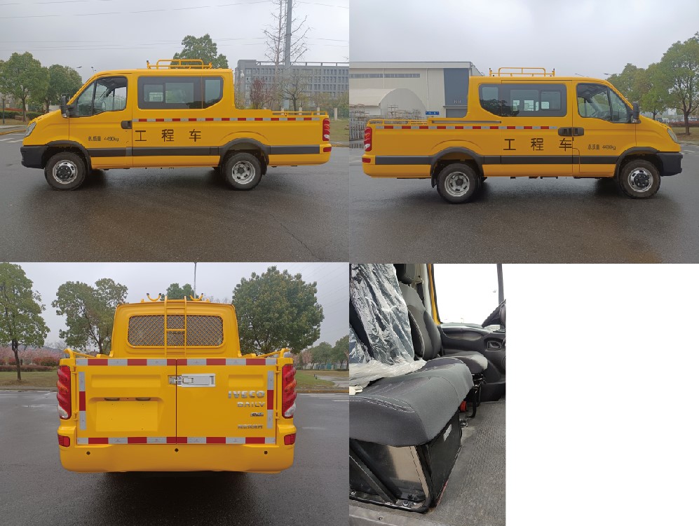 依維柯牌NJ5047XGCEVFE2純電動(dòng)工程車公告圖片