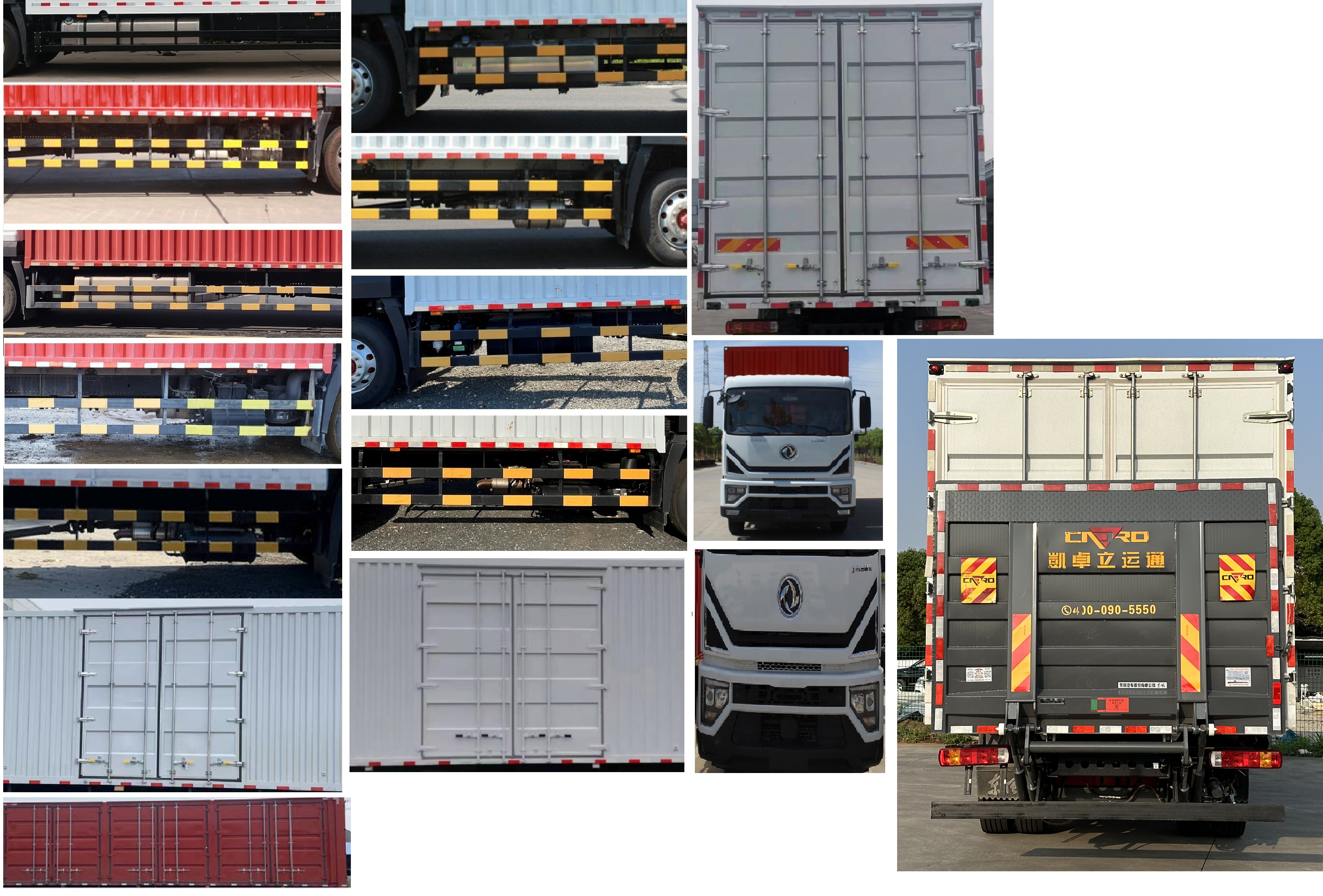 東風(fēng)牌EQ5182XXYL9TDFAC廂式運(yùn)輸車公告圖片