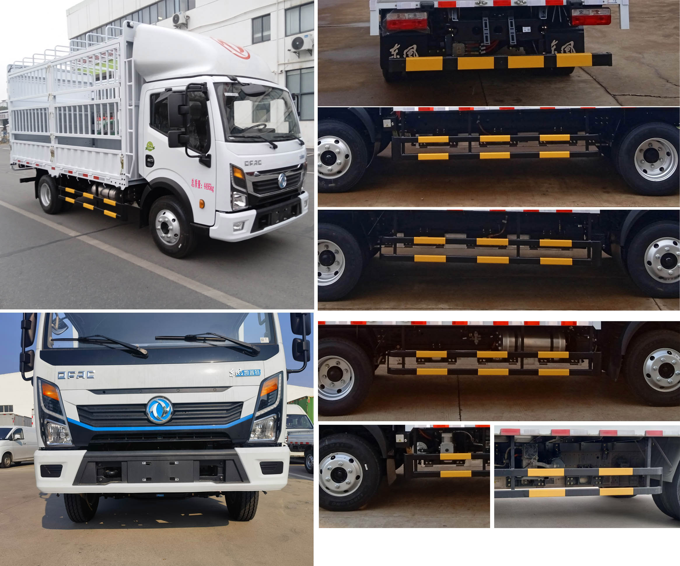 東風(fēng)牌DFA5040CCYEBEV純電動(dòng)倉柵式運(yùn)輸車公告圖片