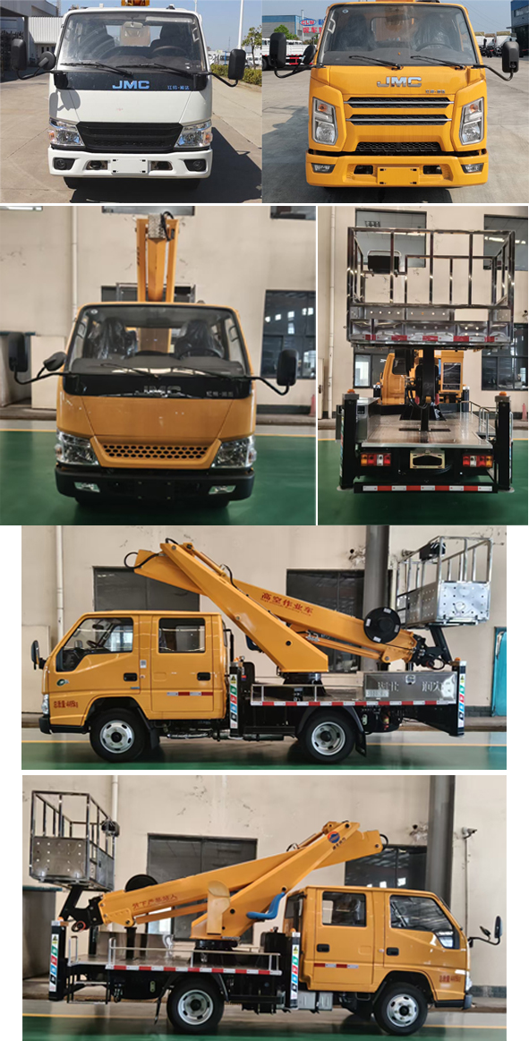 潤知星牌SCS5047JGKJX6高空作業(yè)車公告圖片
