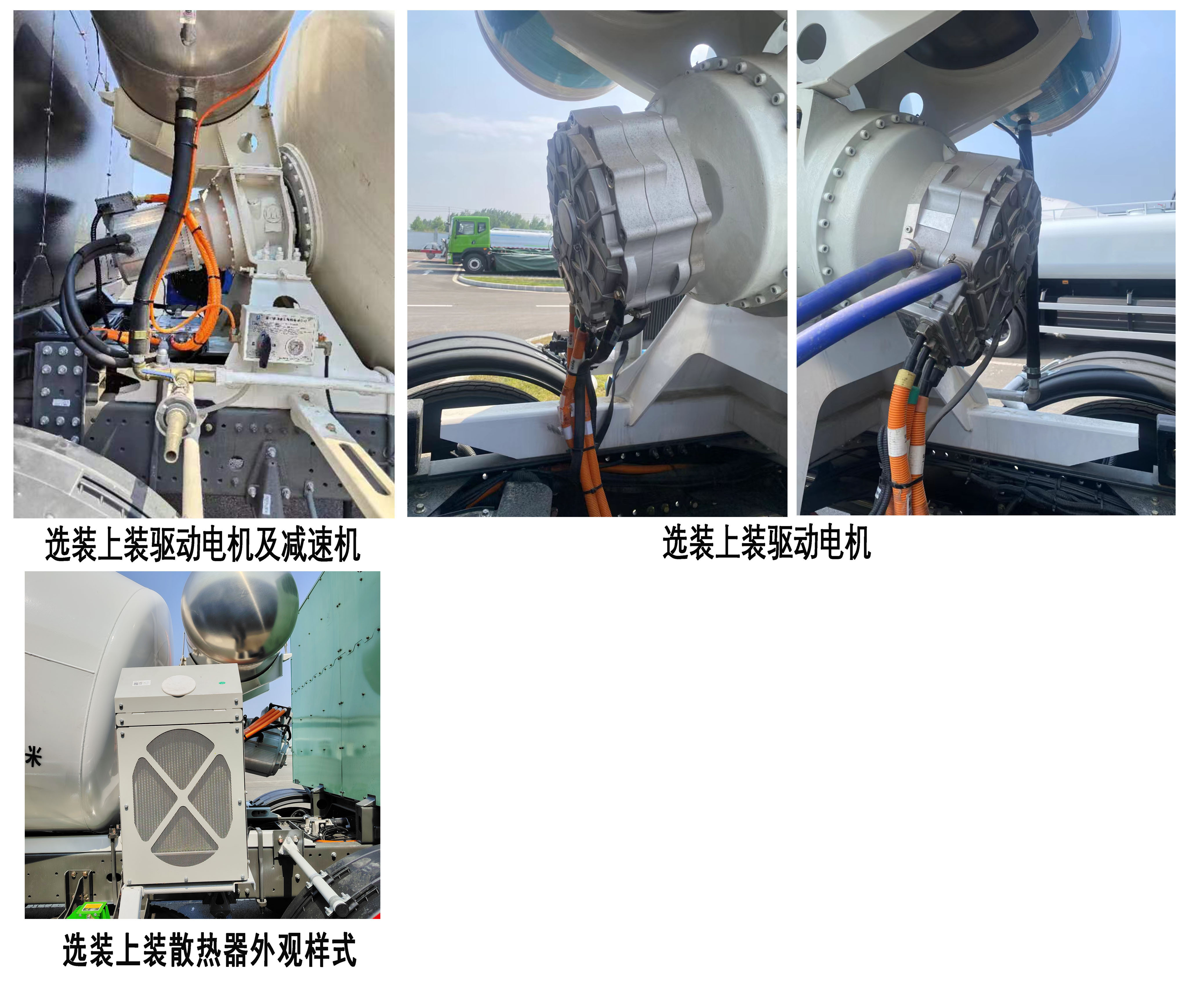 川汽建邦牌JBJ5311GJBZBEV純電動(dòng)混凝土攪拌運(yùn)輸車(chē)公告圖片