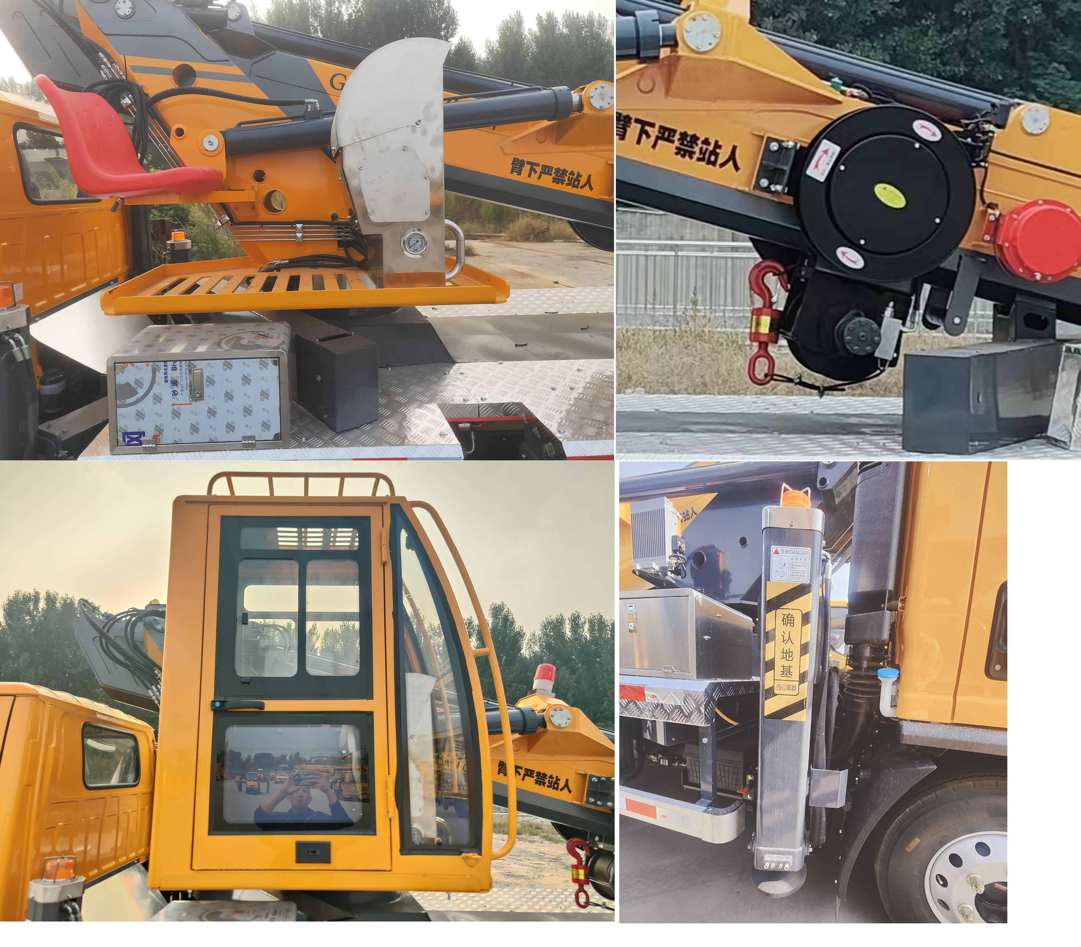 邁德盛牌YAD5043JGKQL6高空作業(yè)車公告圖片