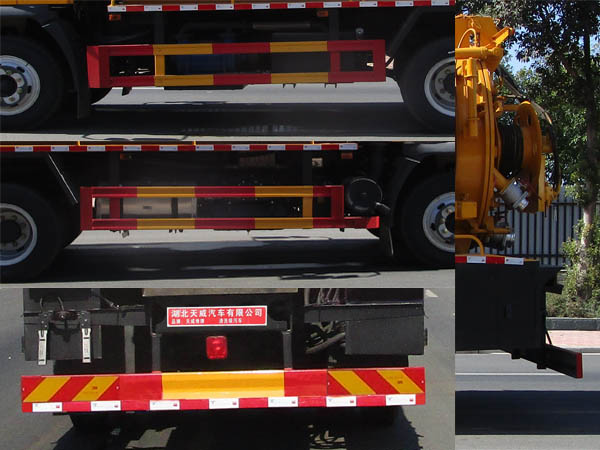 天威緣牌TWY5161GQWZ6清洗吸污車公告圖片