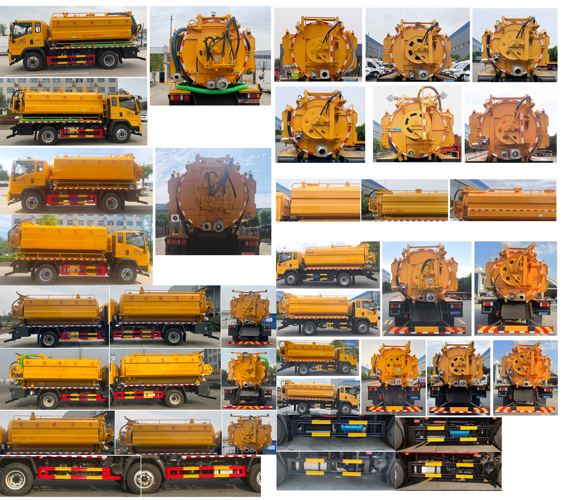 天威緣牌TWY5161GQWZ6清洗吸污車公告圖片