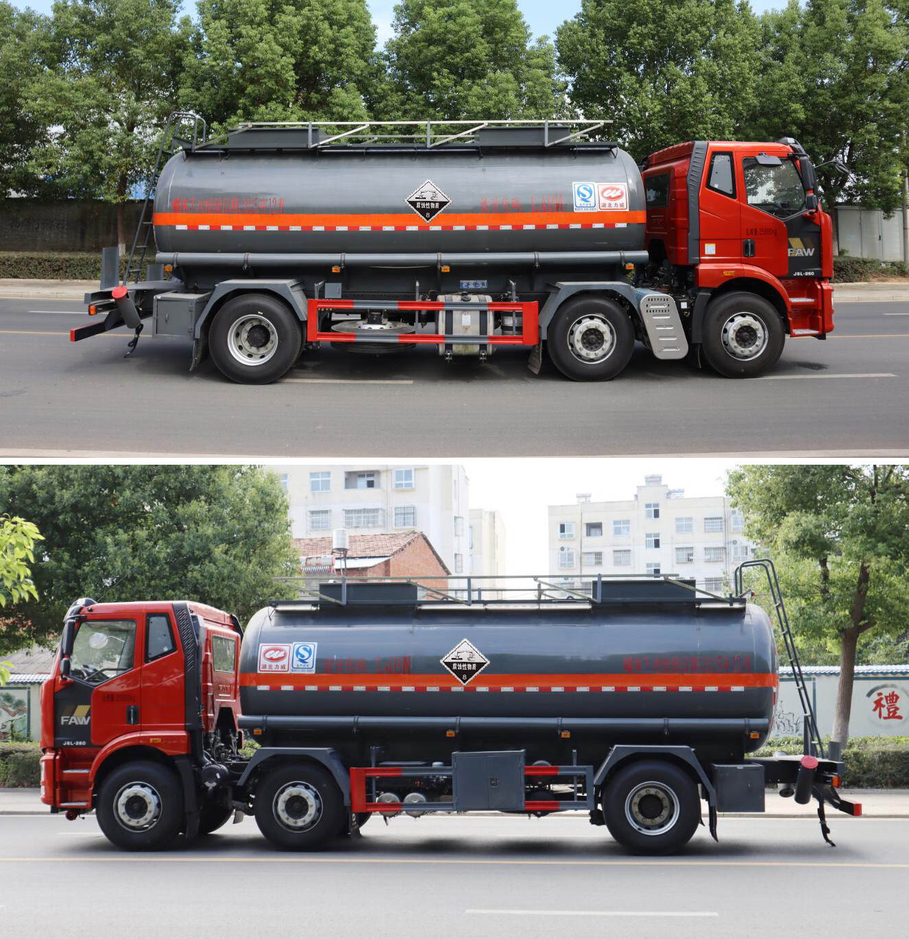 中汽力威牌HLW5265GFWC6腐蝕性物品罐式運(yùn)輸車公告圖片