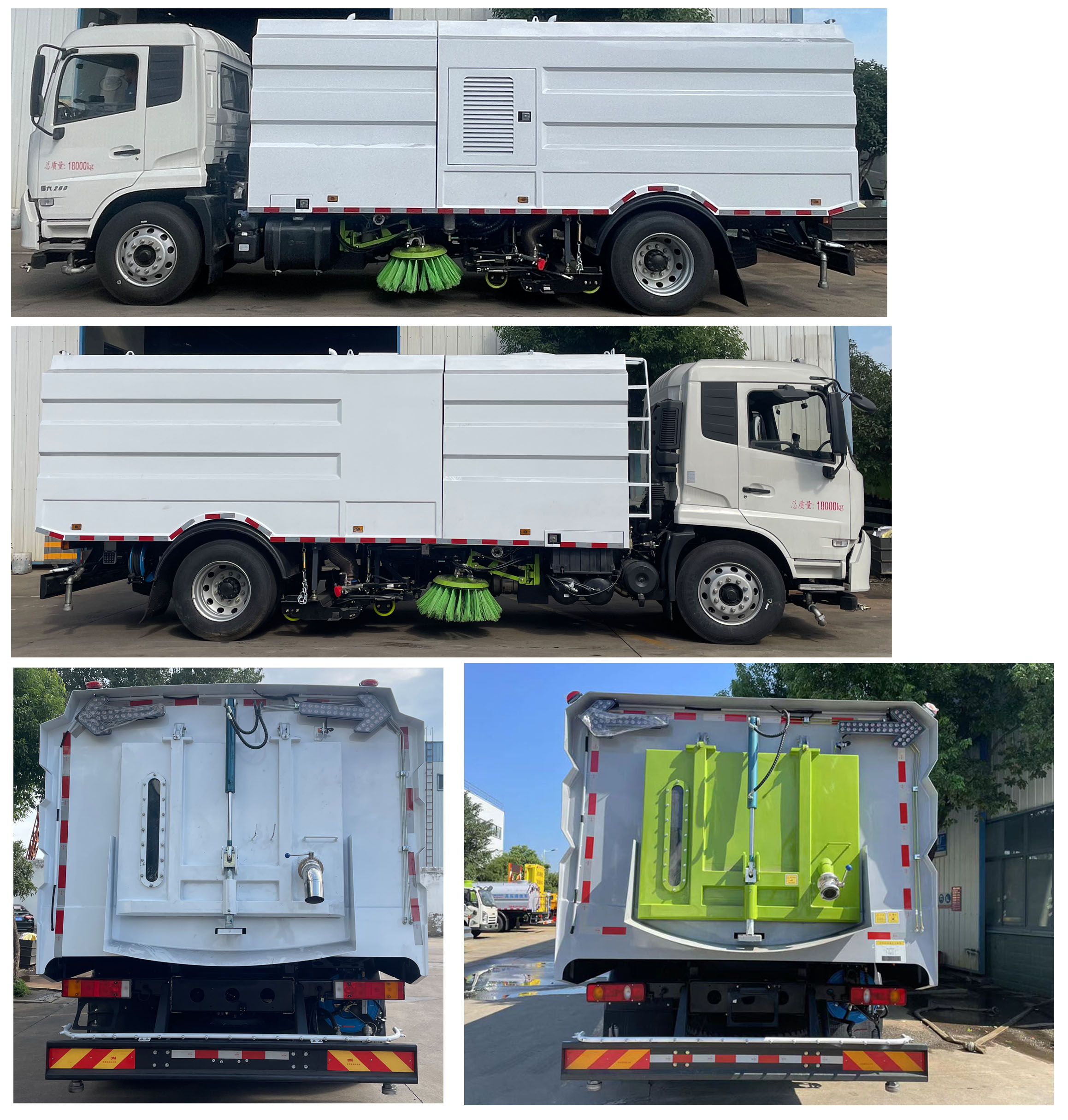 程力威牌CLW5188TXSBXS洗掃車公告圖片