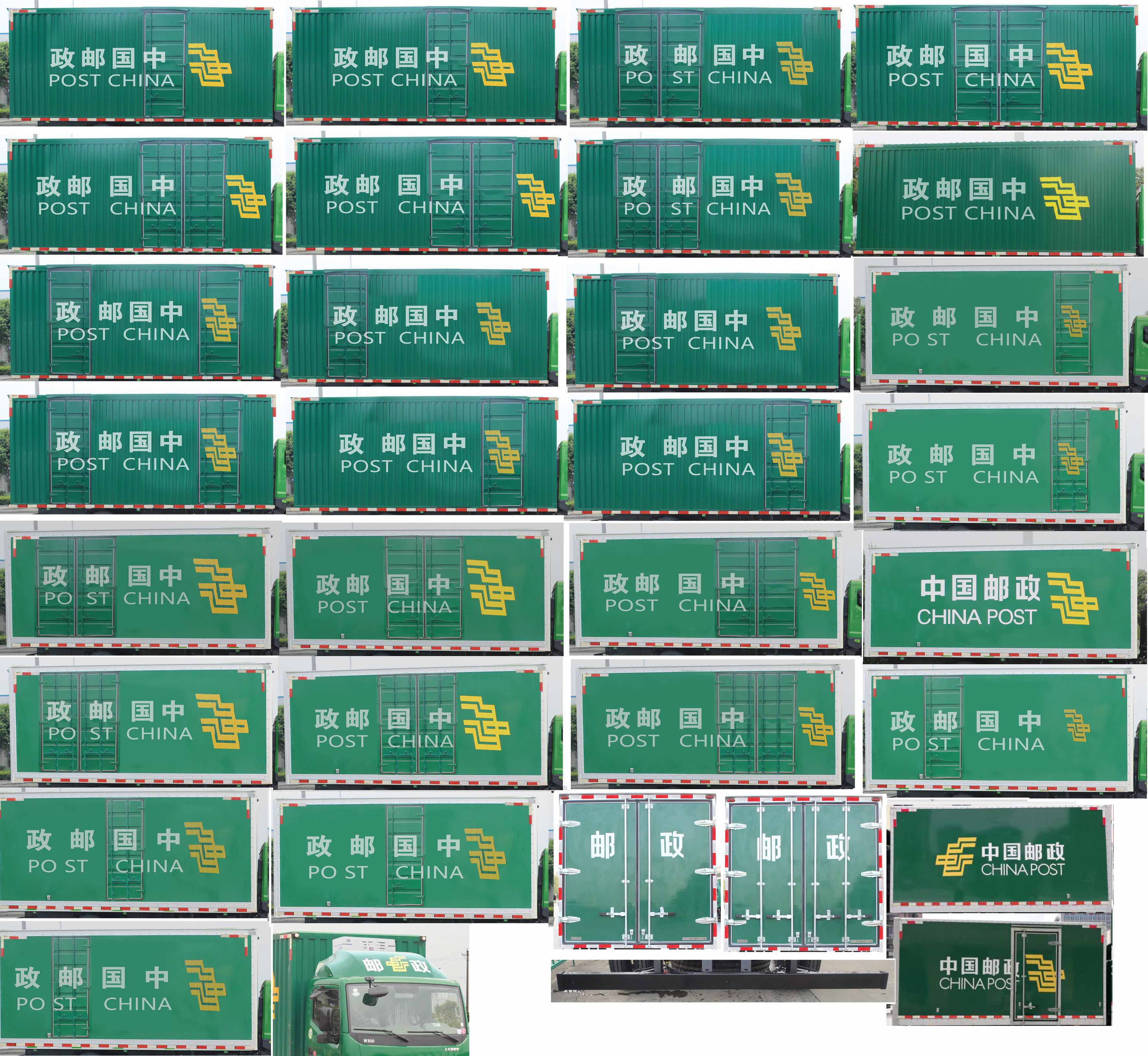 東風(fēng)牌EQ5046XYZ3TDFAC郵政車公告圖片