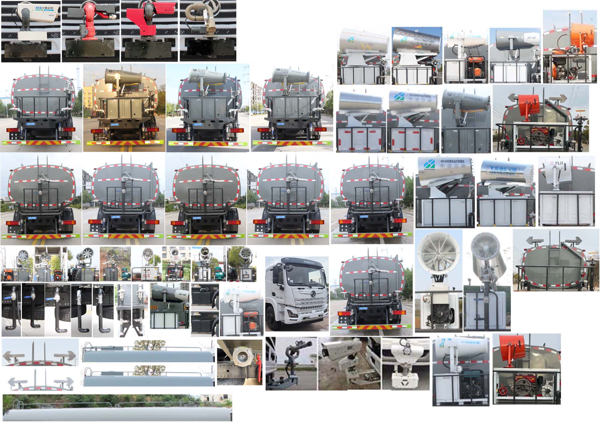 縱昂牌CLT5312GPSEQ6綠化噴灑車公告圖片