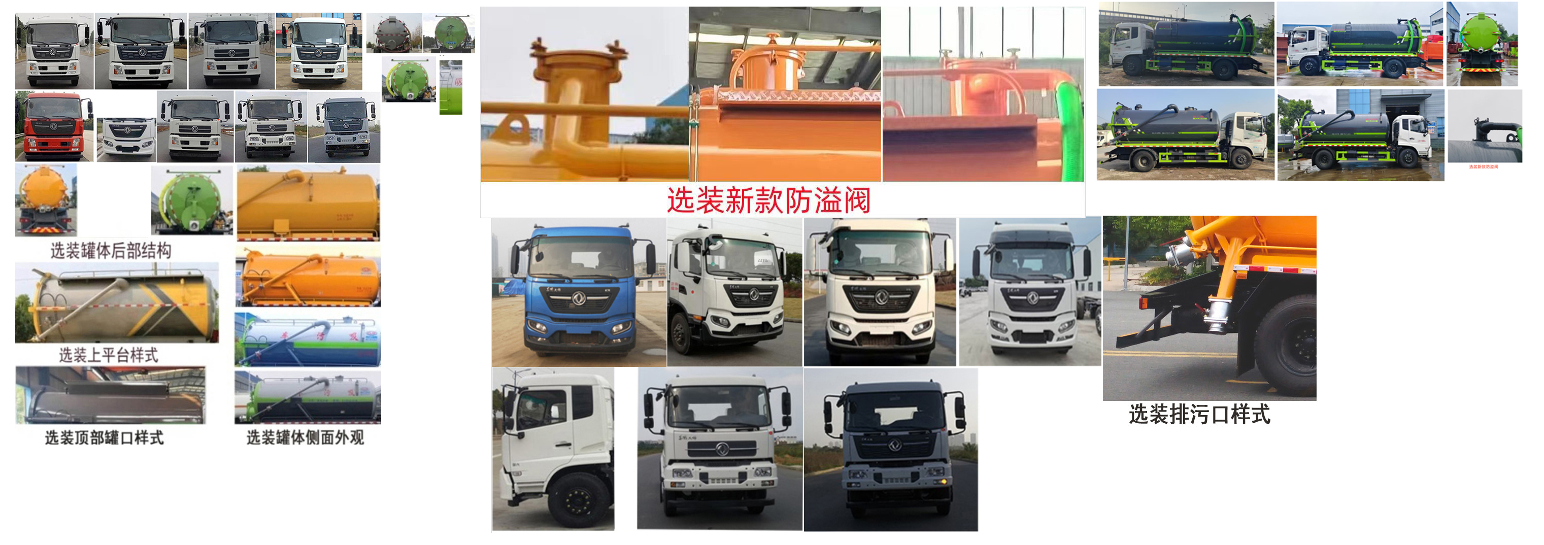 程力重工牌CLH5181GXWAHA吸污車公告圖片