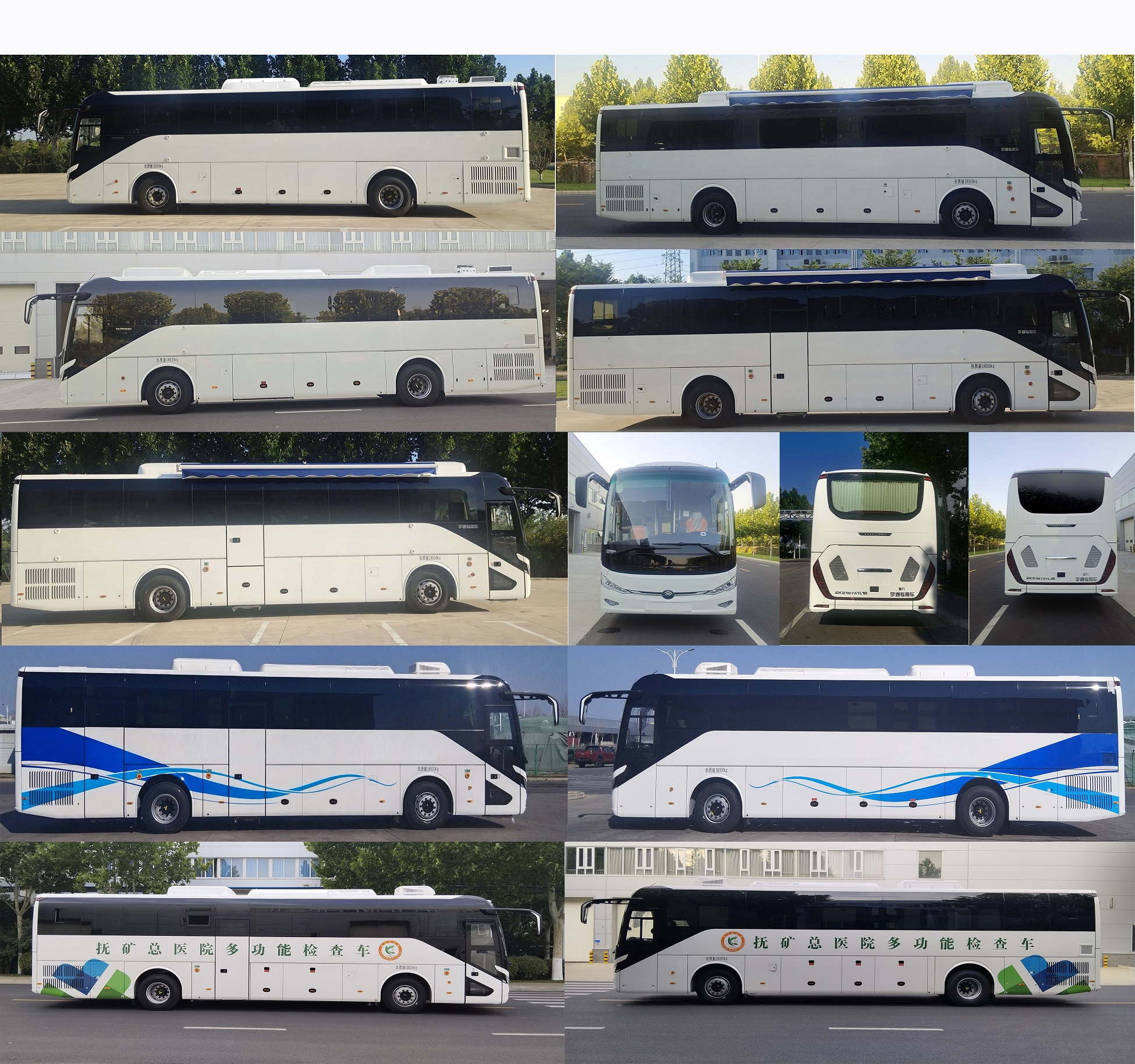 宇通牌ZK5187XYL16醫(yī)療車公告圖片