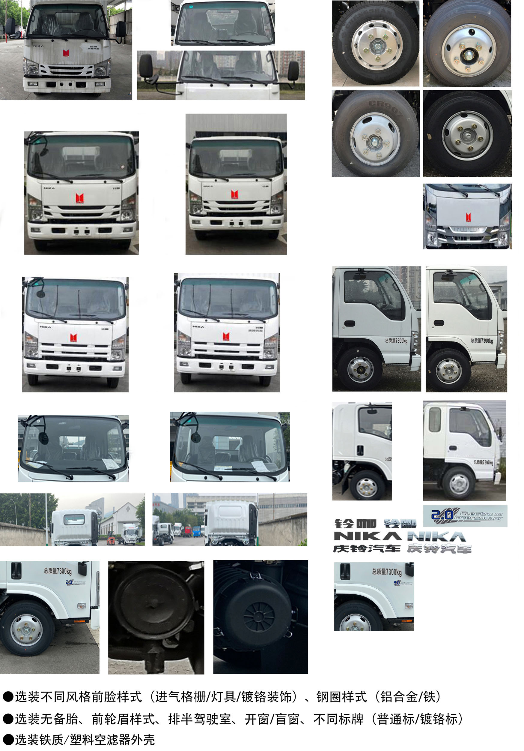 徐工牌XGH5074ZYSQ6壓縮式垃圾車公告圖片