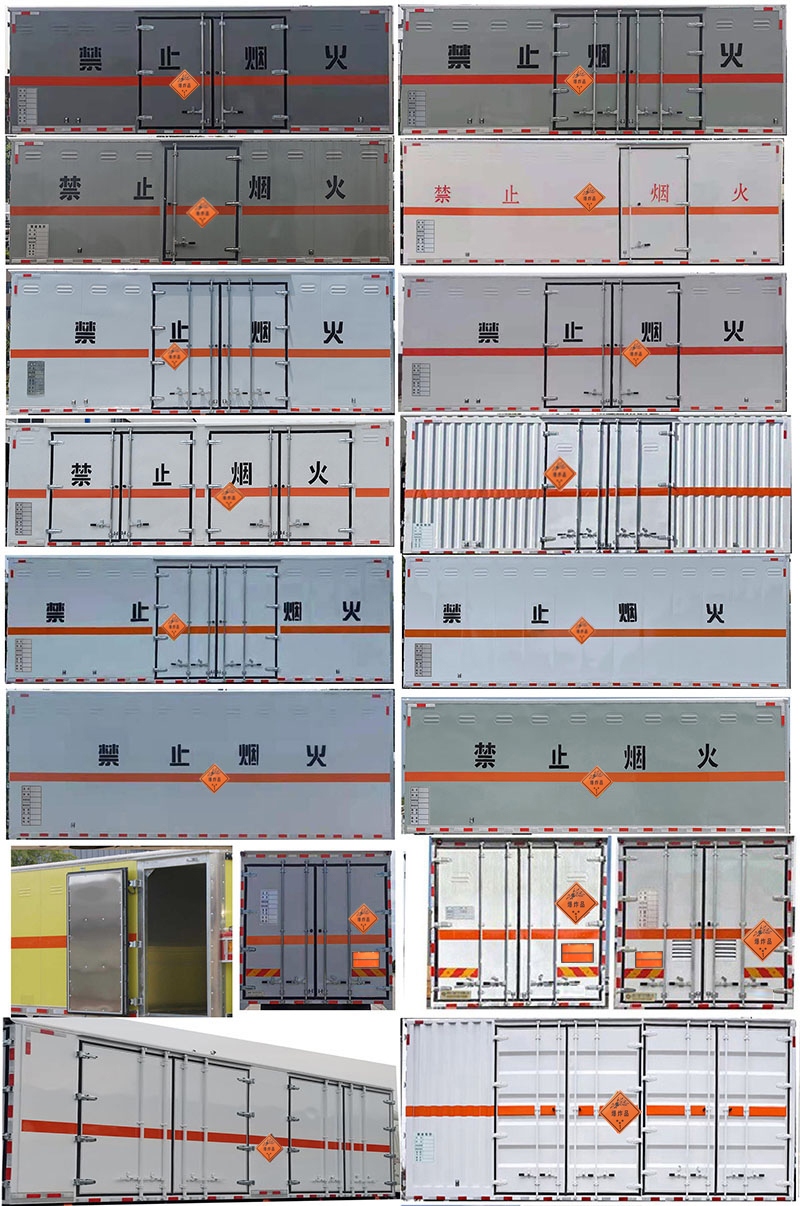 程力牌CL5180XQY6BXW爆破器材運(yùn)輸車公告圖片