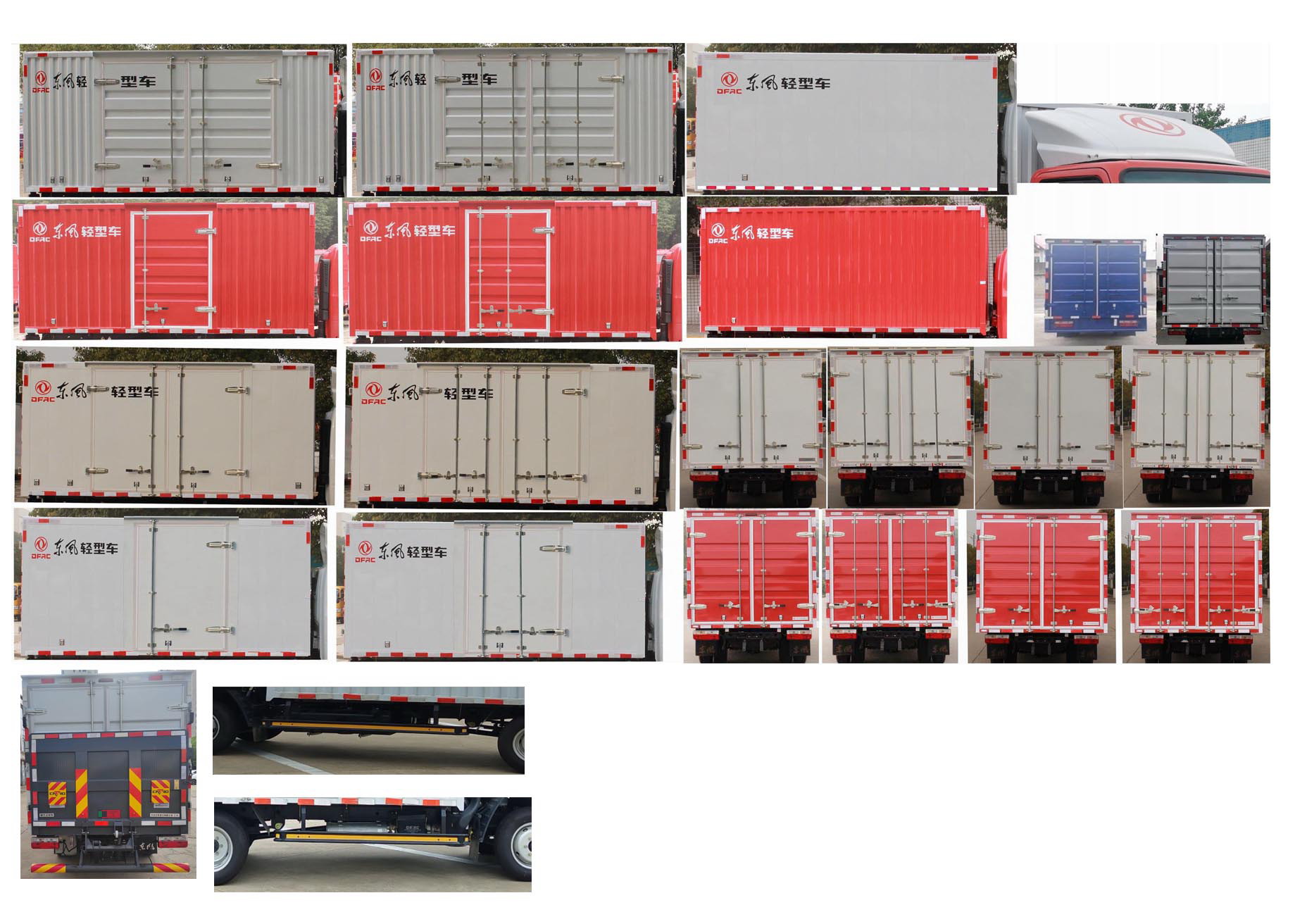 東風(fēng)牌EQ5035XXY3EDFAC廂式運(yùn)輸車公告圖片