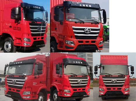 紅巖牌CQ5187CCYAY05521倉(cāng)柵式運(yùn)輸車公告圖片