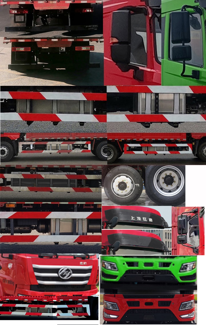 紅巖牌CQ5187CCYAY05521倉(cāng)柵式運(yùn)輸車公告圖片