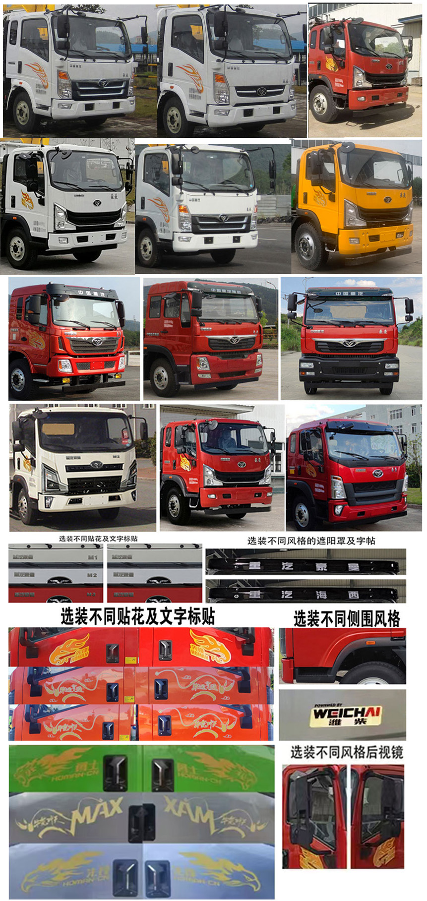 天威緣牌TWY5160GQWZ6清洗吸污車公告圖片