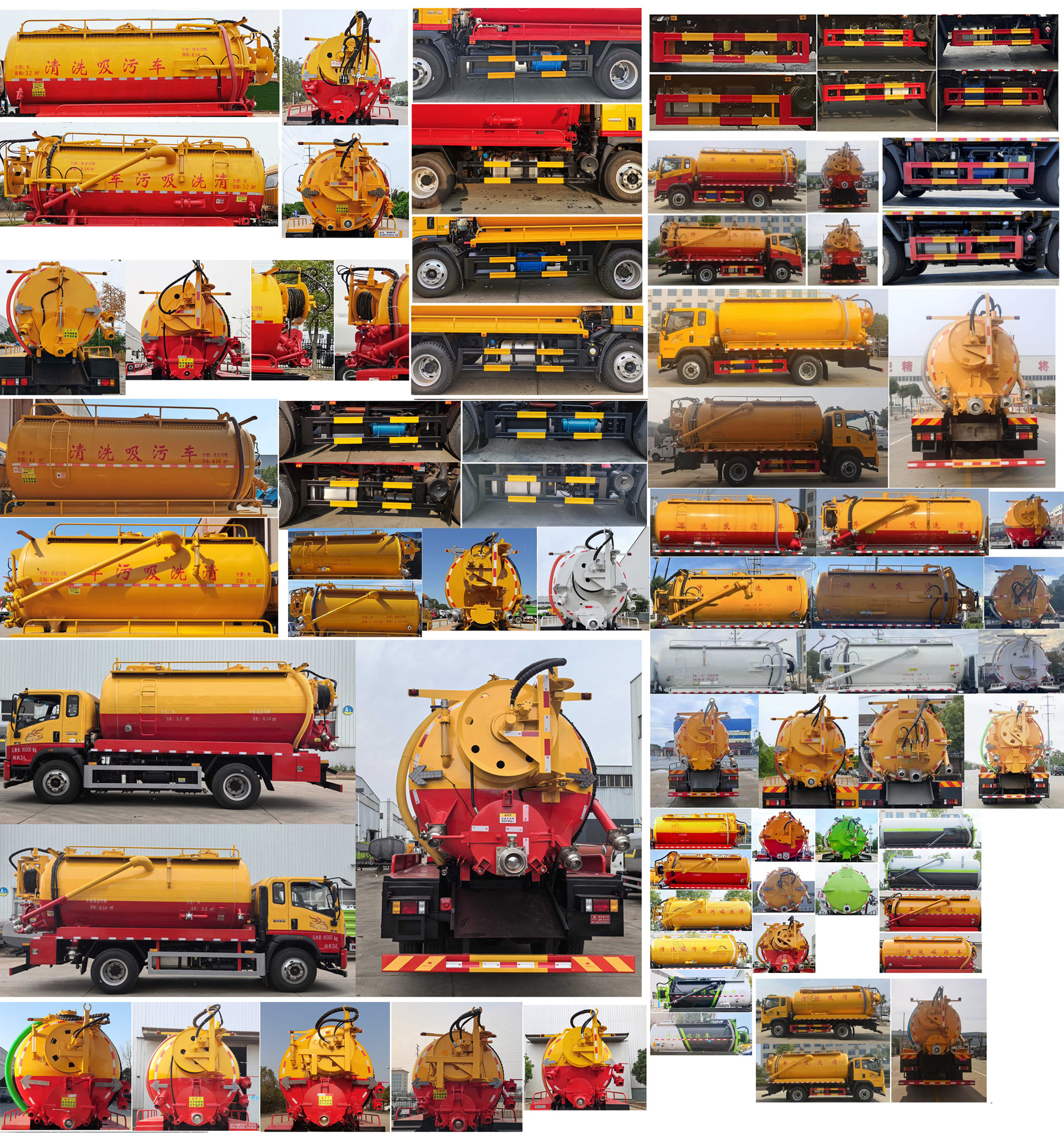 天威緣牌TWY5160GQWZ6清洗吸污車公告圖片