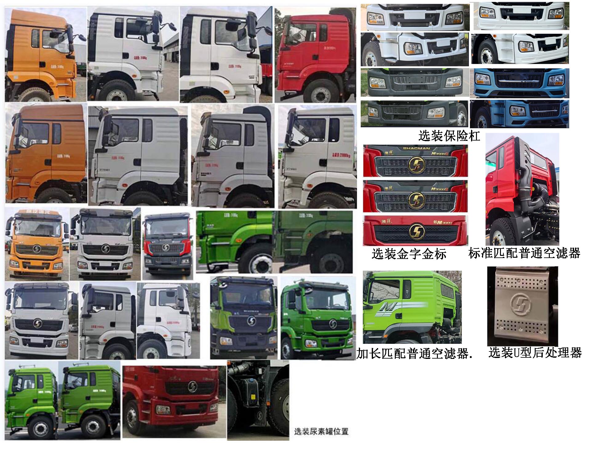 楚韻牌EZW5319GQWS6清洗吸污車公告圖片