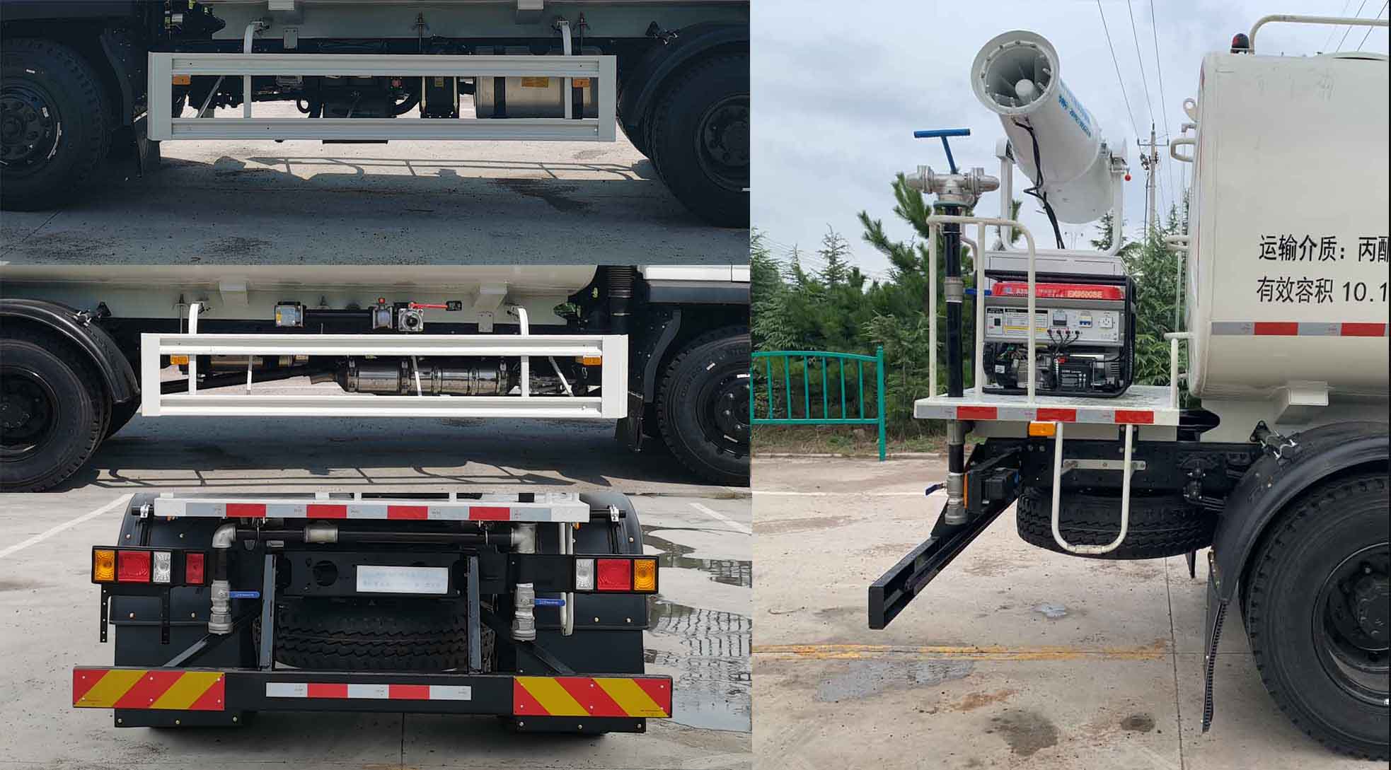 諸專(zhuān)牌GLB5161GPSE6綠化噴灑車(chē)公告圖片