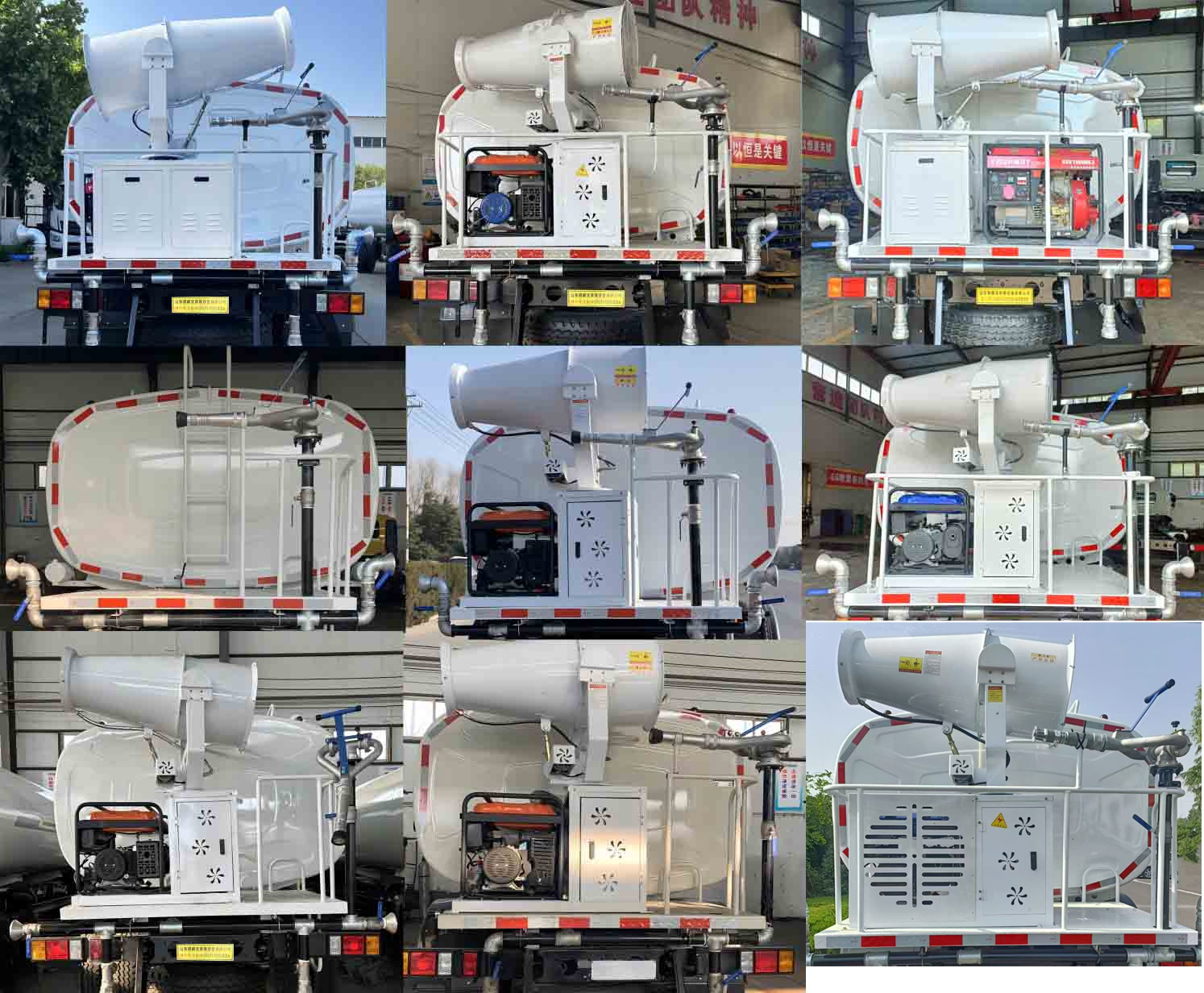 諸專(zhuān)牌GLB5161GPSE6綠化噴灑車(chē)公告圖片