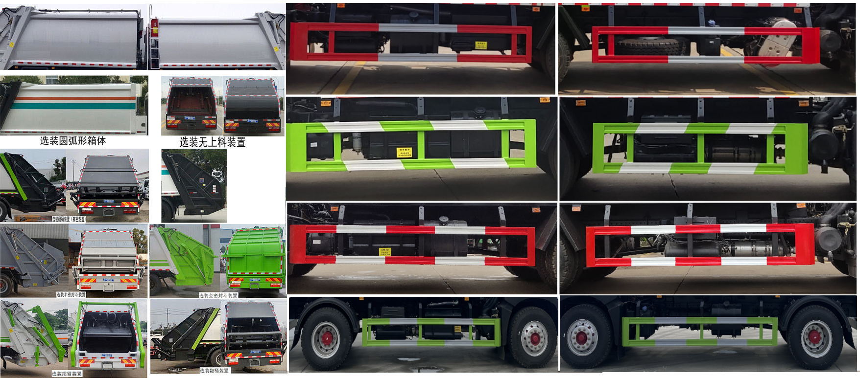 冠遠牌SCY5180ZYSE6壓縮式垃圾車公告圖片