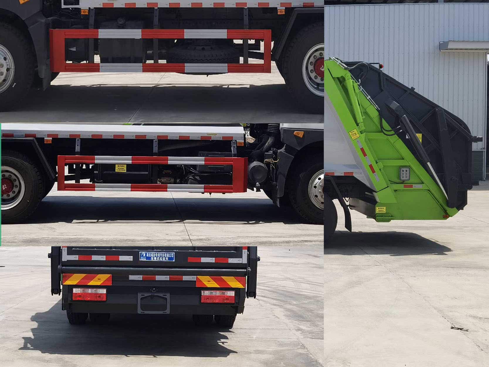 冠遠牌SCY5180ZYSE6壓縮式垃圾車公告圖片