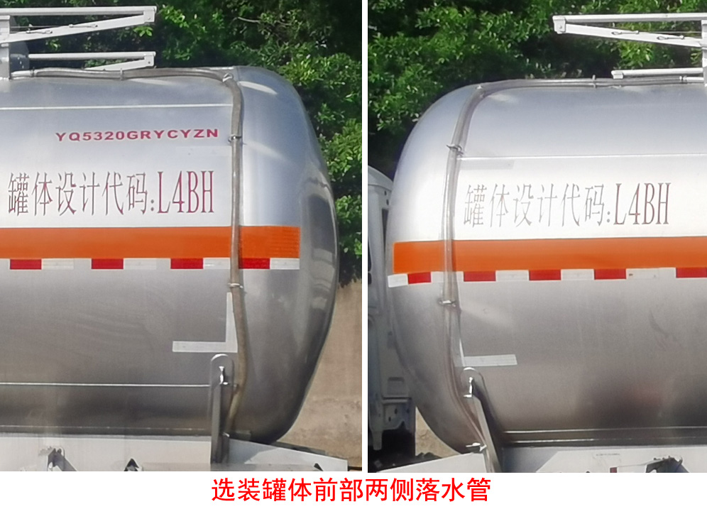 永強牌YQ5320GRYCYZN易燃液體罐式運輸車公告圖片